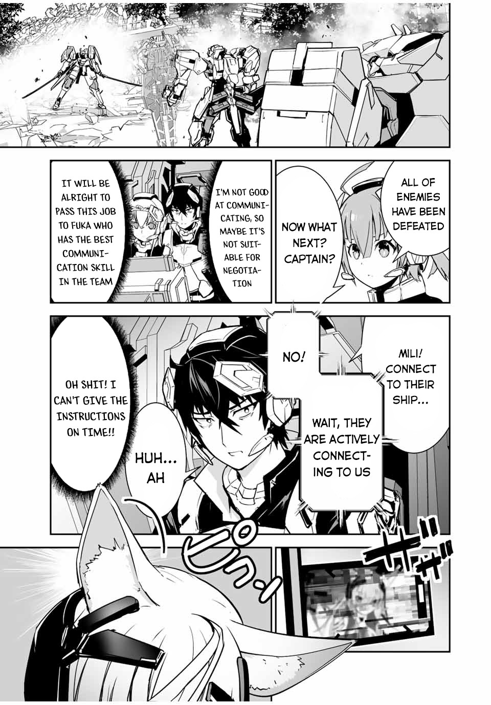 The "Cool & Quiet" Hero Will Reluctantly Get Swept Away With The Mood Chapter 24 page 25 - Chapter 24: Luckily I Didn't Show Any Expression