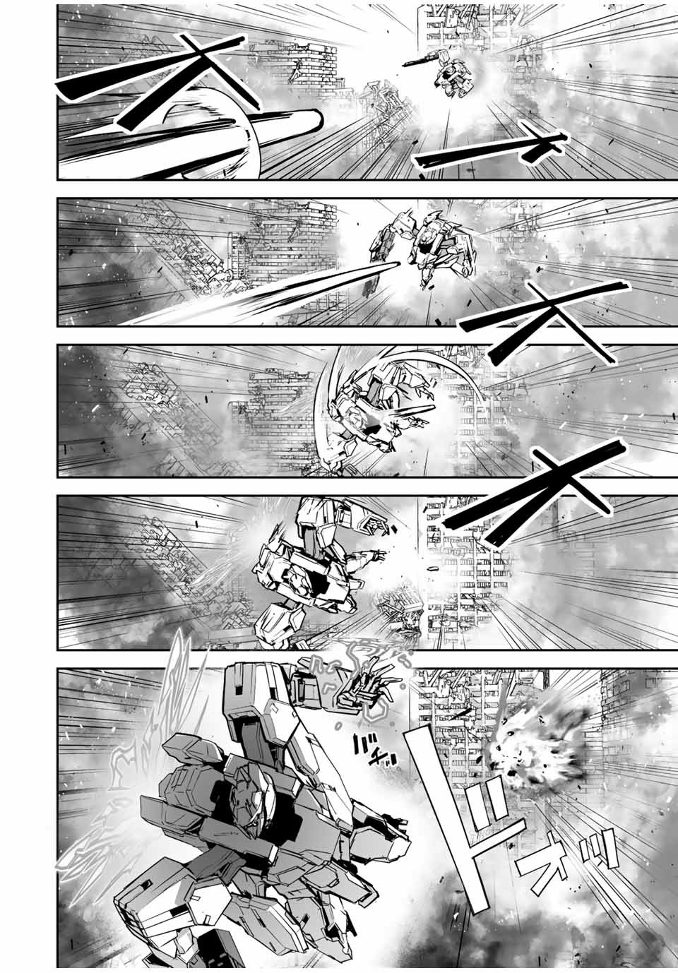 The "Cool & Quiet" Hero Will Reluctantly Get Swept Away With The Mood Chapter 24 page 8 - Chapter 24: Luckily I Didn't Show Any Expression