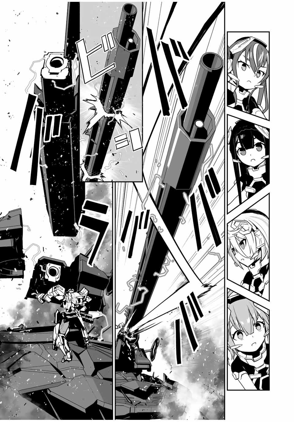 The "Cool & Quiet" Hero Will Reluctantly Get Swept Away With The Mood Chapter 24 page 9 - Chapter 24: Luckily I Didn't Show Any Expression