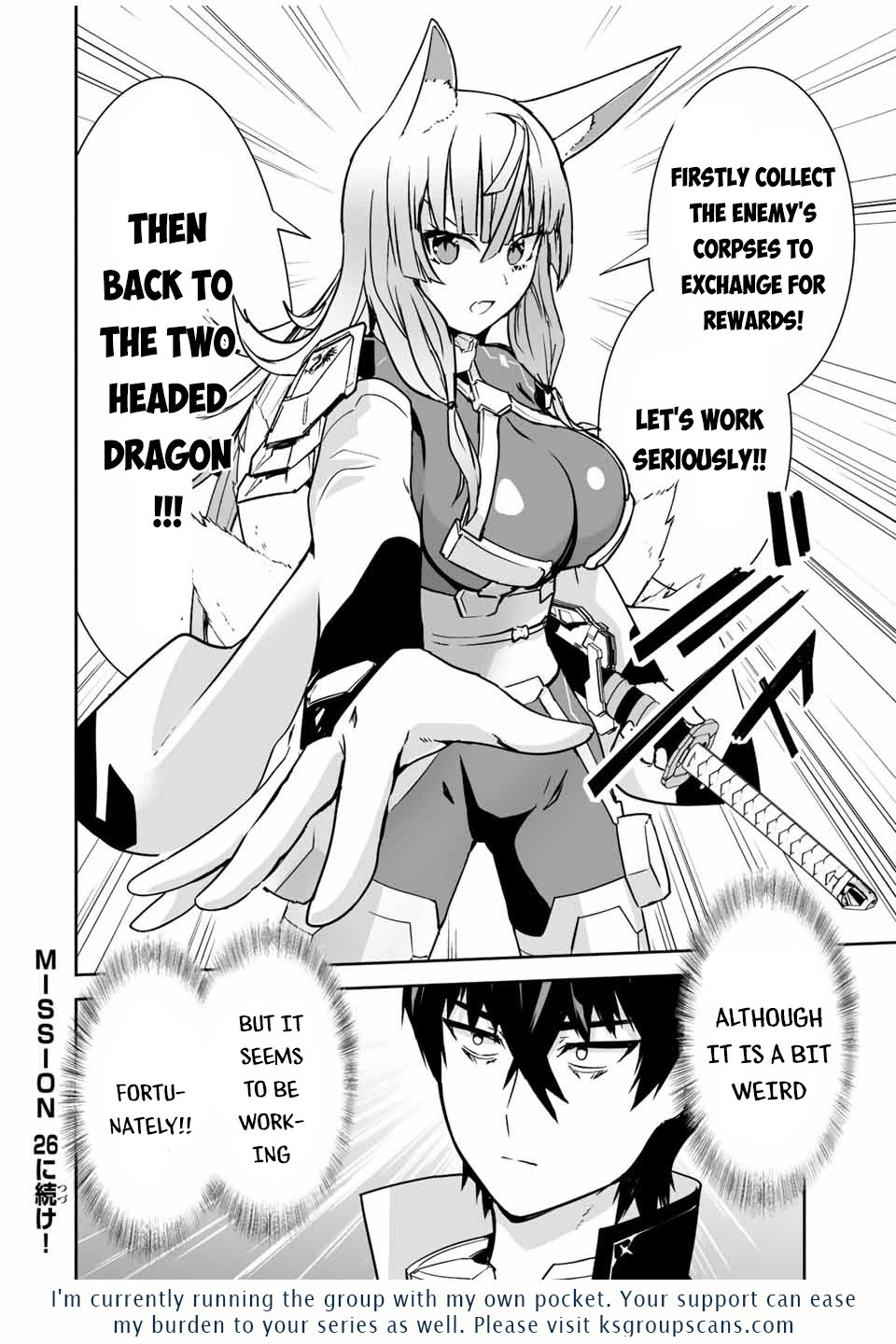 The "Cool & Quiet" Hero Will Reluctantly Get Swept Away With The Mood Chapter 25 page 17 - Chapter 25: She Seems to be Fastidious