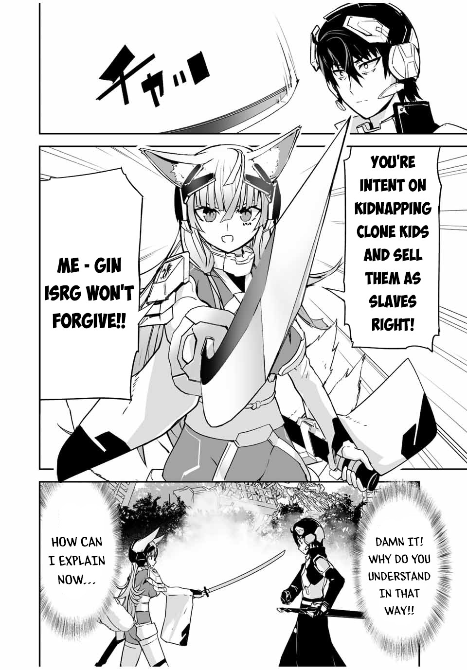 The "Cool & Quiet" Hero Will Reluctantly Get Swept Away With The Mood Chapter 25 page 7 - Chapter 25: She Seems to be Fastidious