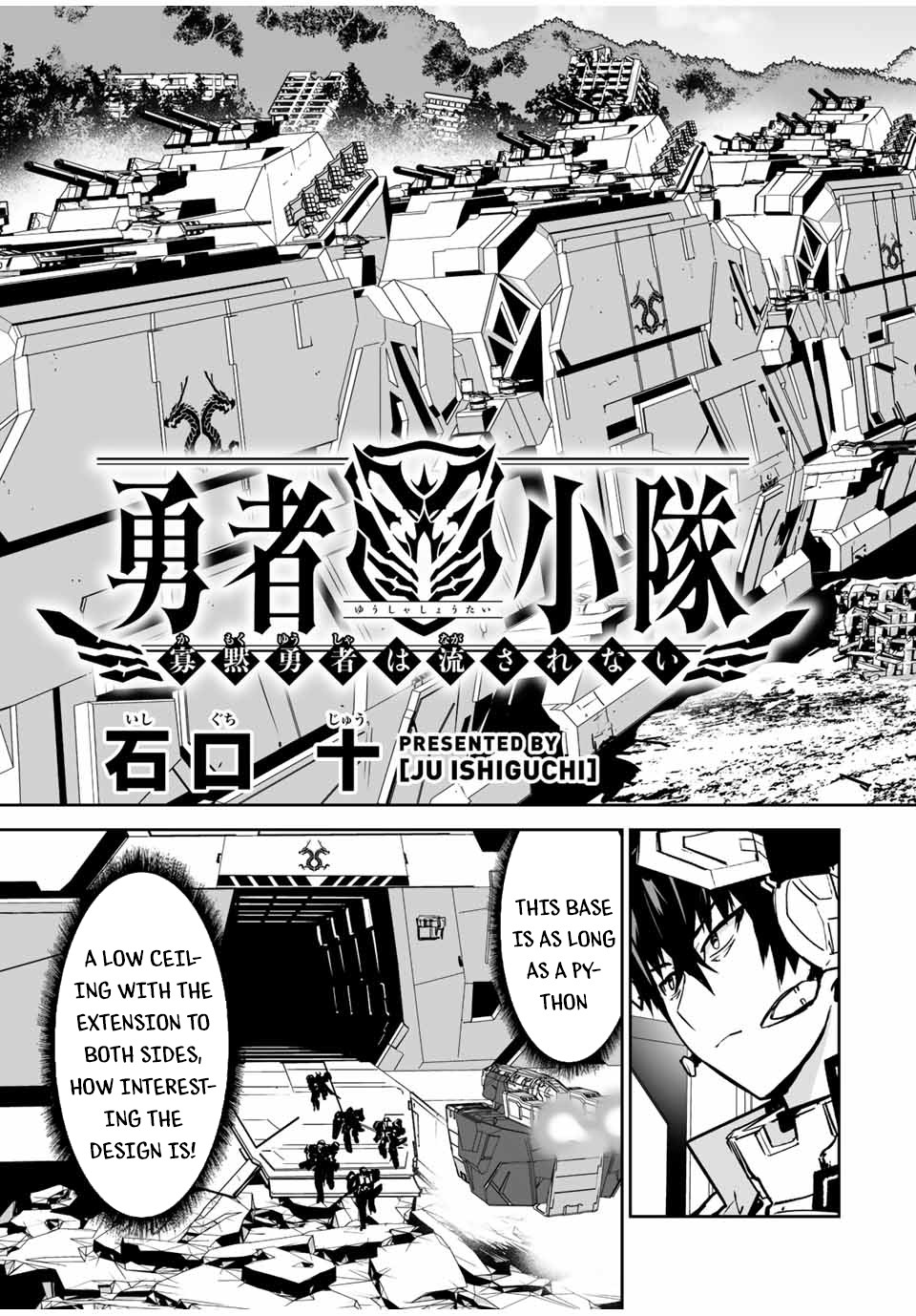 The "Cool & Quiet" Hero Will Reluctantly Get Swept Away With The Mood Chapter 26 page 4 - Chapter 26: I Thought it was a Church