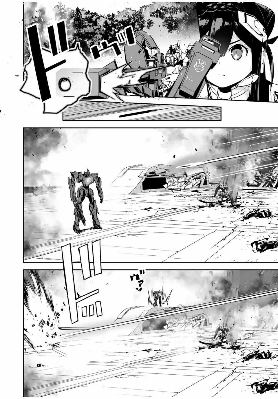 The "Cool & Quiet" Hero Will Reluctantly Get Swept Away With The Mood Chapter 27 page 17 - Chapter 27: What Did I do for the Children?