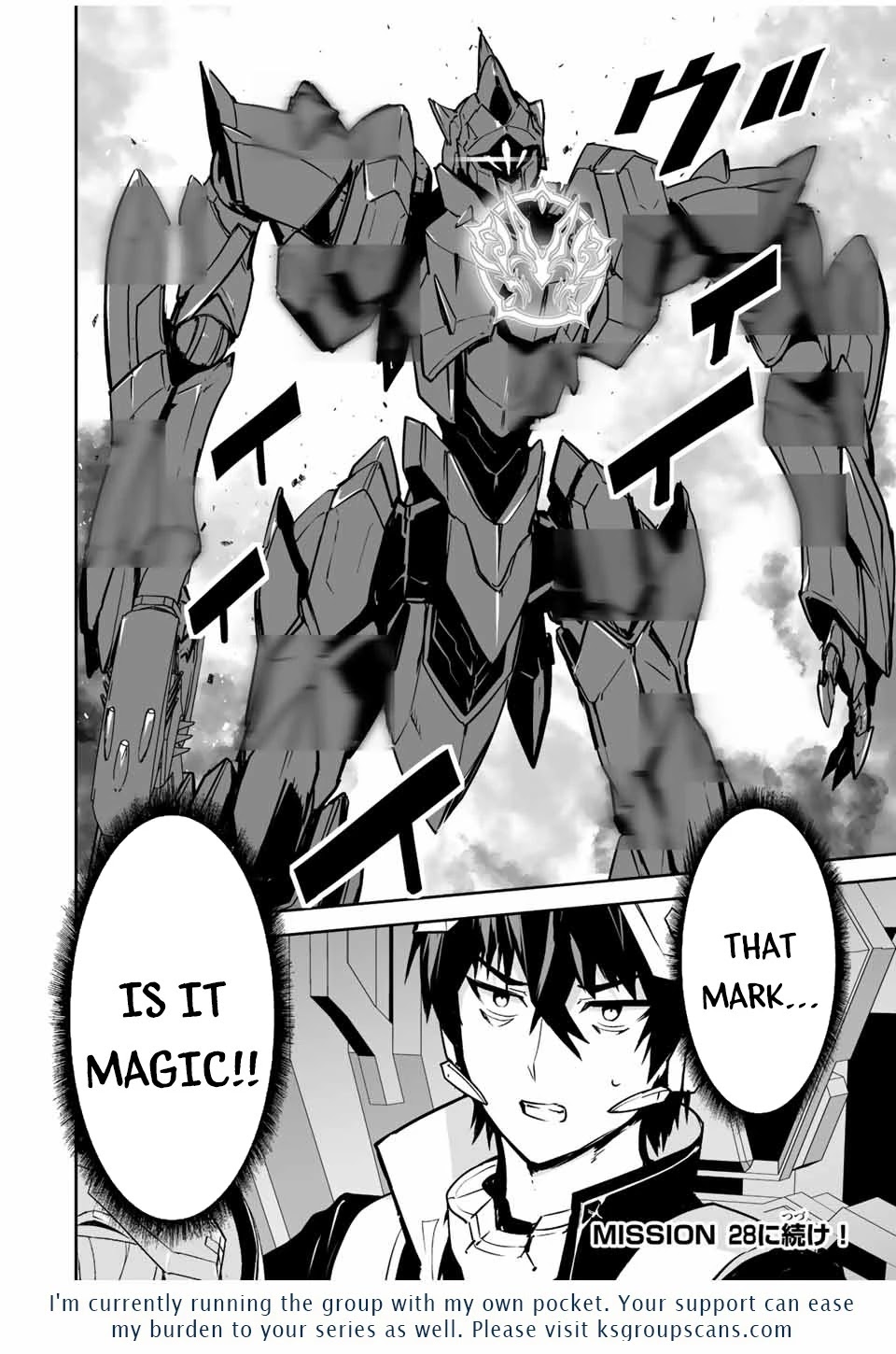 The "Cool & Quiet" Hero Will Reluctantly Get Swept Away With The Mood Chapter 27 page 19 - Chapter 27: What Did I do for the Children?