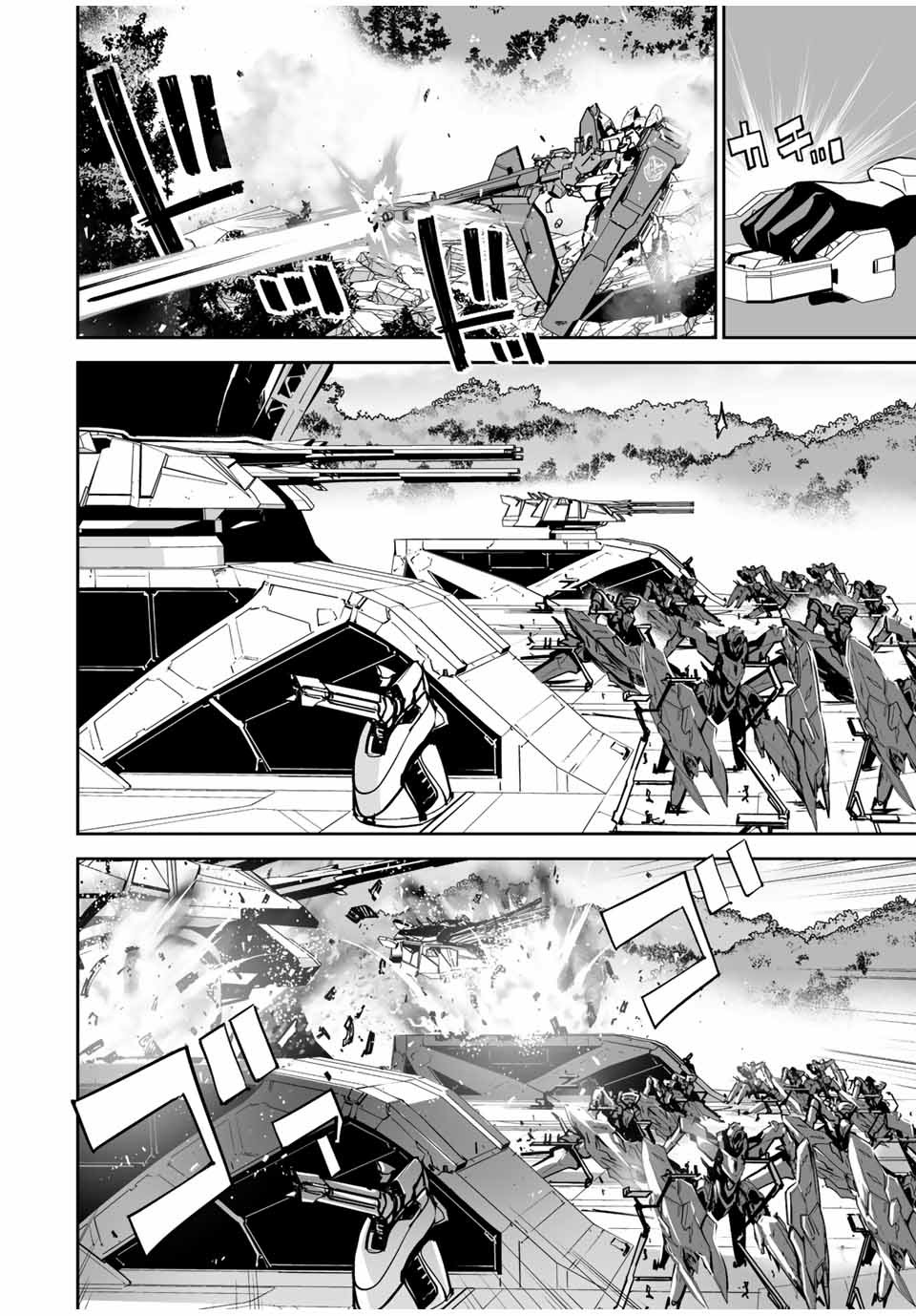 The "Cool & Quiet" Hero Will Reluctantly Get Swept Away With The Mood Chapter 27 page 3 - Chapter 27: What Did I do for the Children?