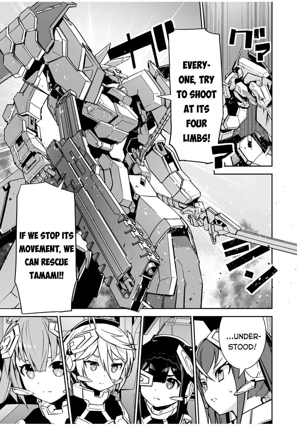 The "Cool & Quiet" Hero Will Reluctantly Get Swept Away With The Mood Chapter 28 page 15 - Chapter 28: Please Move Like in Games