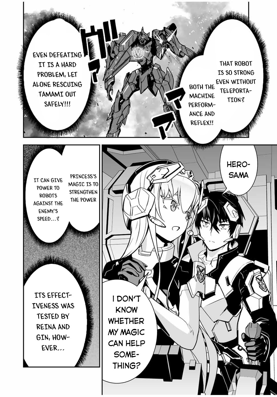 The "Cool & Quiet" Hero Will Reluctantly Get Swept Away With The Mood Chapter 29 page 15 - Chapter 29: Robots of the Aliens Drive me Mad