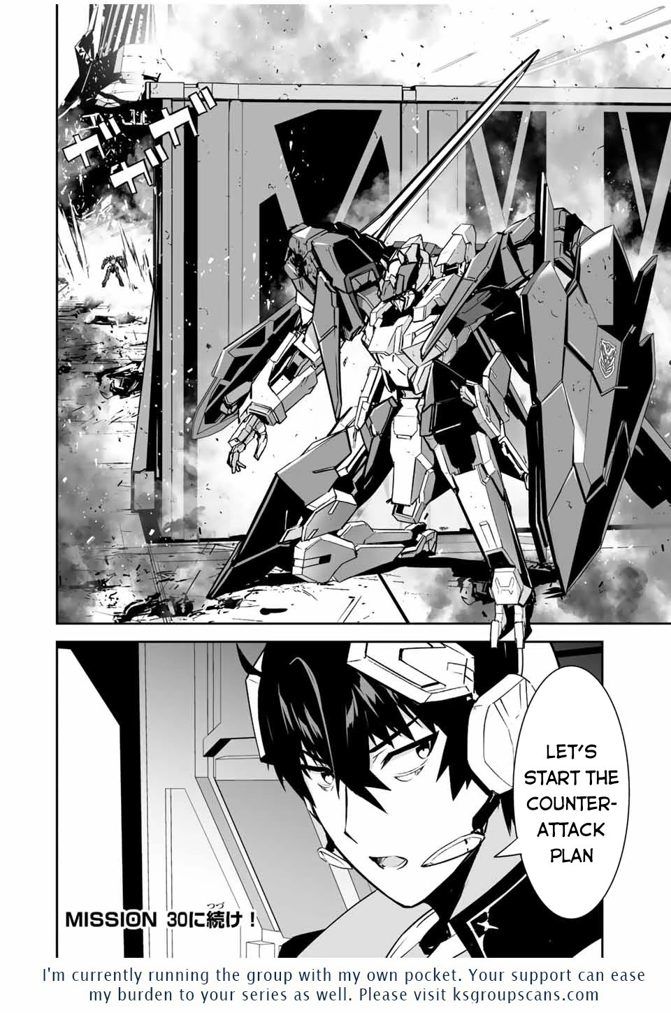 The "Cool & Quiet" Hero Will Reluctantly Get Swept Away With The Mood Chapter 29 page 23 - Chapter 29: Robots of the Aliens Drive me Mad