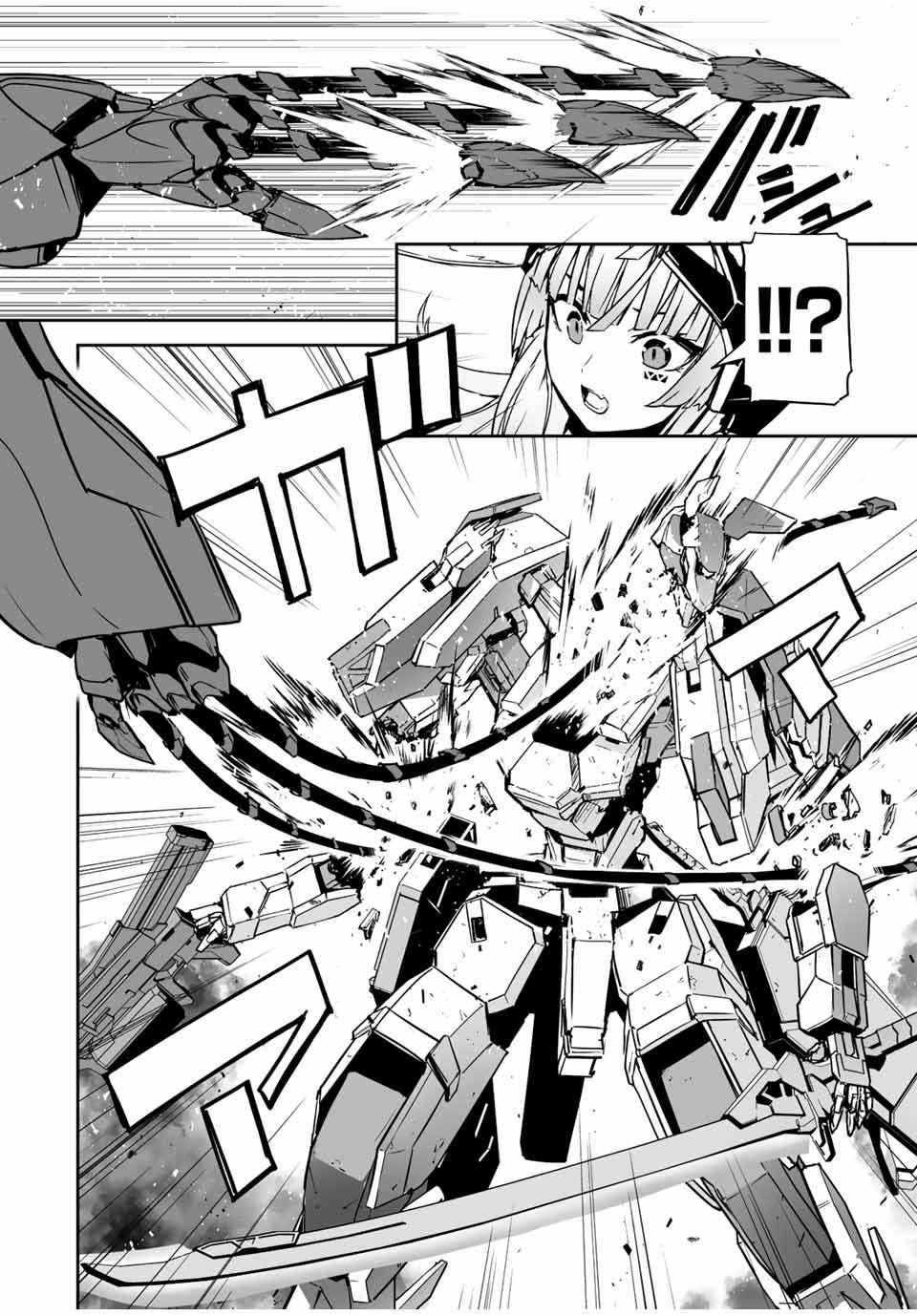 The "Cool & Quiet" Hero Will Reluctantly Get Swept Away With The Mood Chapter 29 page 9 - Chapter 29: Robots of the Aliens Drive me Mad