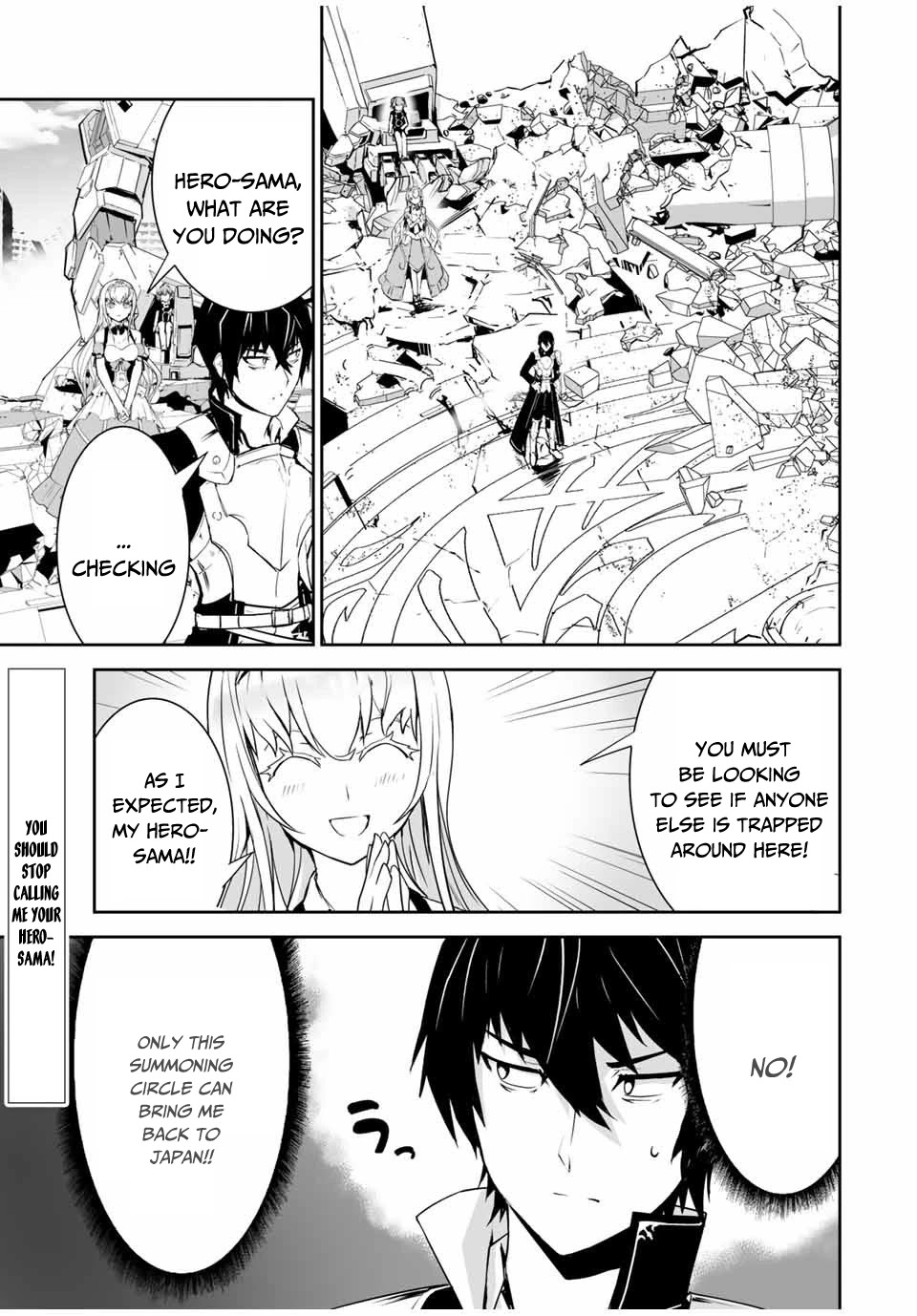 The "Cool & Quiet" Hero Will Reluctantly Get Swept Away With The Mood Chapter 3 page 2 - Chapter 3: This is Not Japan