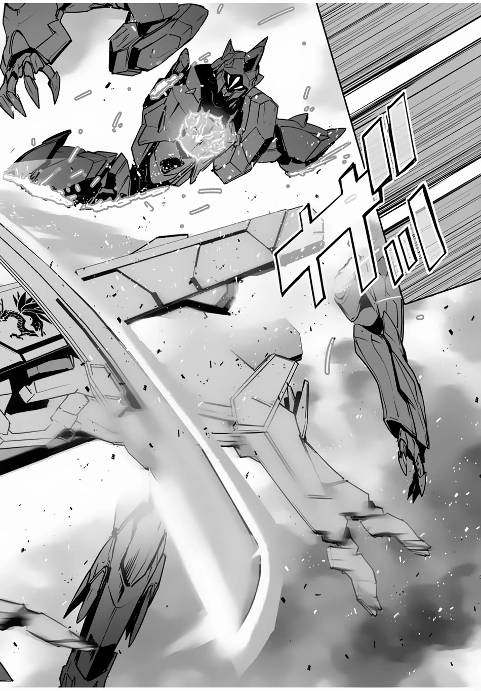 The "Cool & Quiet" Hero Will Reluctantly Get Swept Away With The Mood Chapter 30 page 12 - Chapter 30: Only This Way!