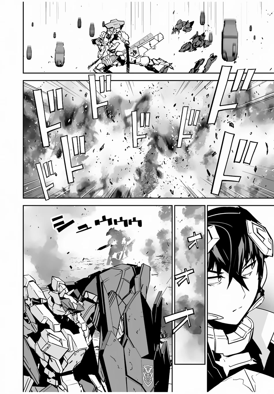 The "Cool & Quiet" Hero Will Reluctantly Get Swept Away With The Mood Chapter 30 page 15 - Chapter 30: Only This Way!