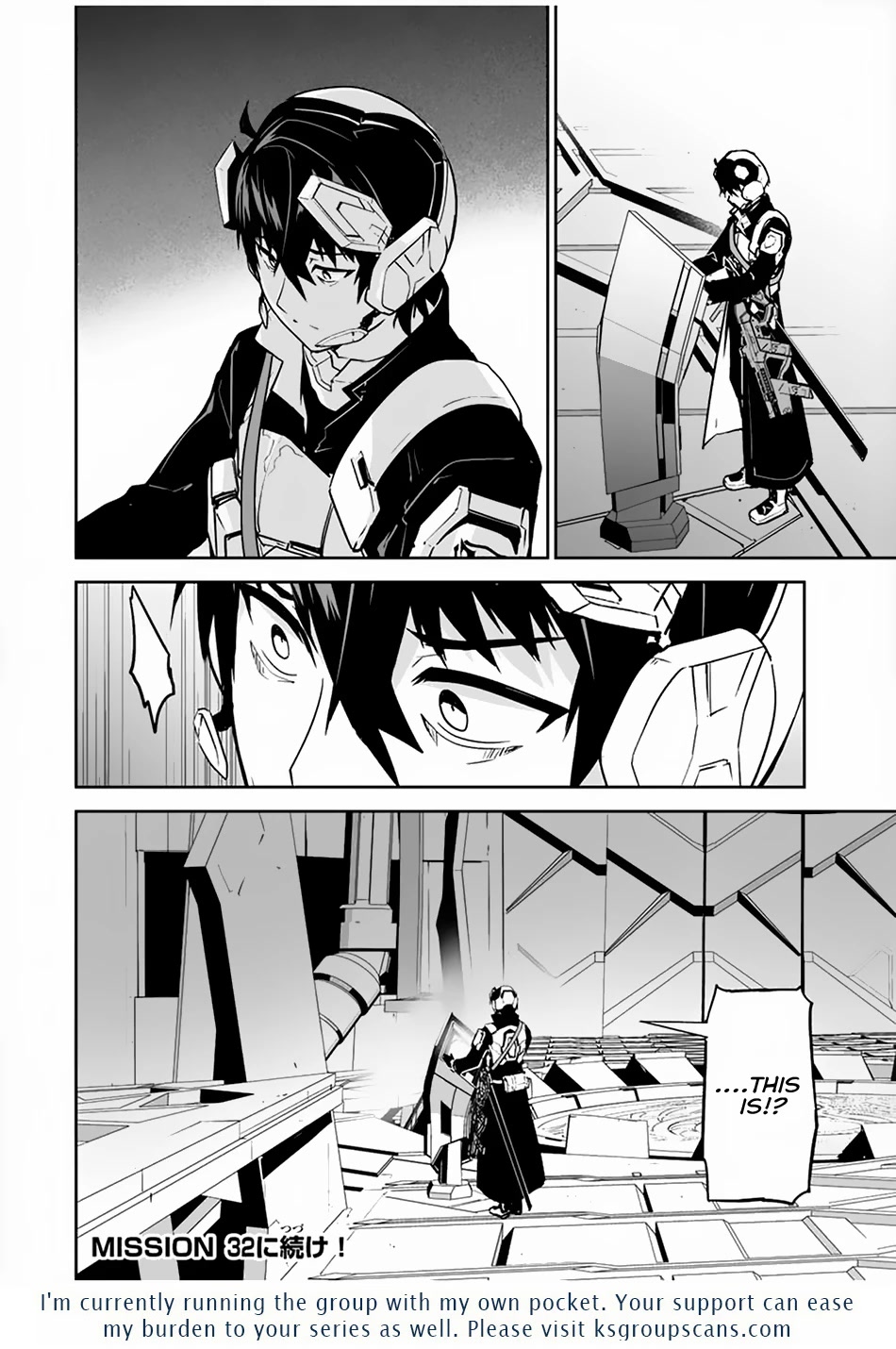 The "Cool & Quiet" Hero Will Reluctantly Get Swept Away With The Mood Chapter 31 page 17 - Chapter 31: I'm Starting to Understand the World Structure