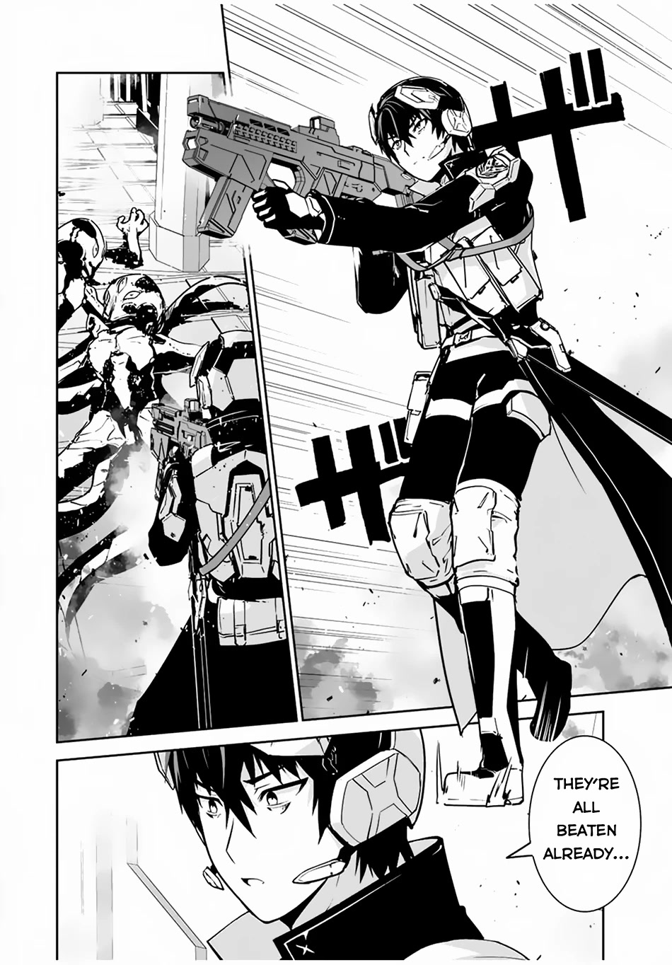 The "Cool & Quiet" Hero Will Reluctantly Get Swept Away With The Mood Chapter 31 page 3 - Chapter 31: I'm Starting to Understand the World Structure