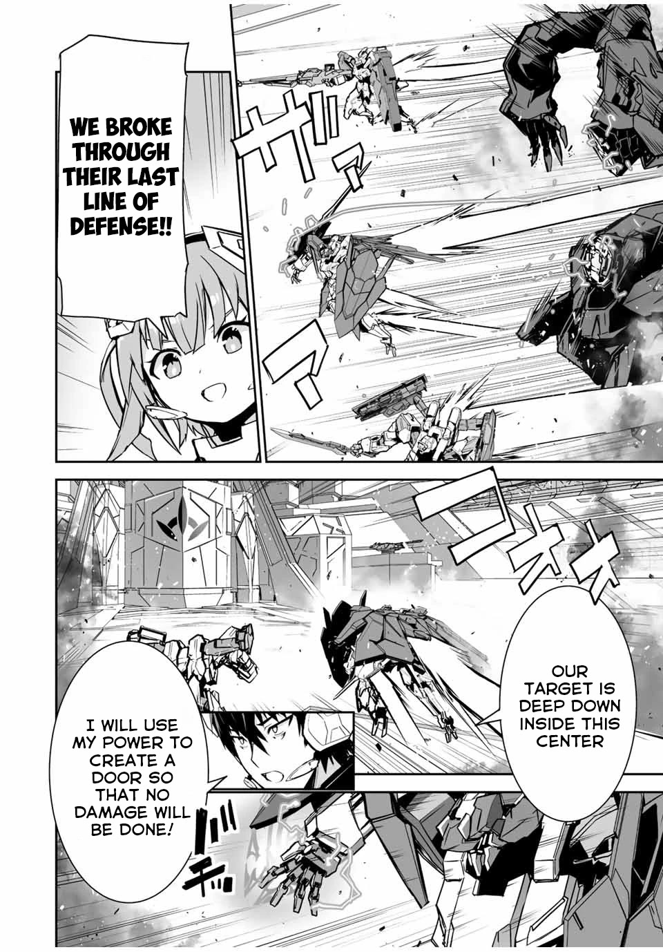 The "Cool & Quiet" Hero Will Reluctantly Get Swept Away With The Mood Chapter 33 page 15 - Chapter 33: We're Inside the Enemey Headquarters!