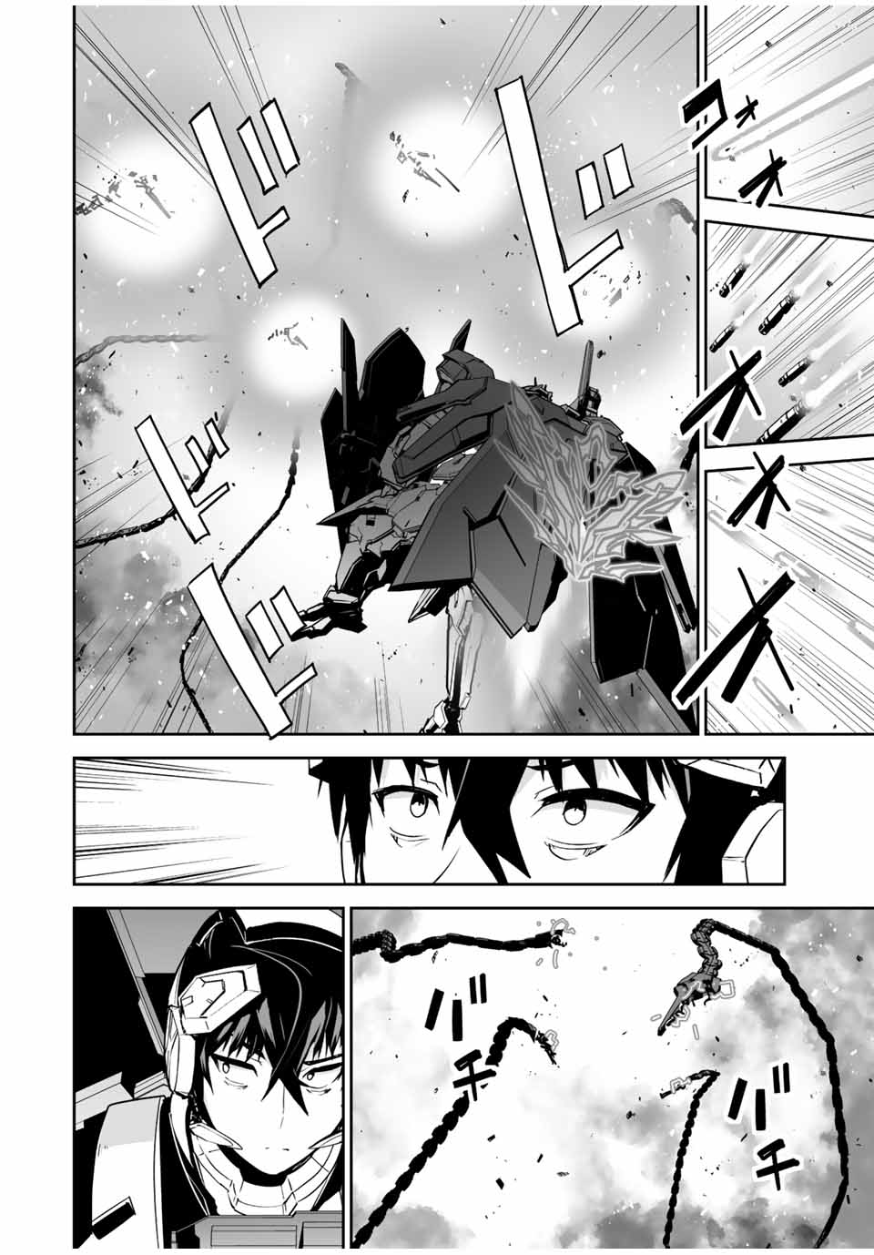 The "Cool & Quiet" Hero Will Reluctantly Get Swept Away With The Mood Chapter 34 page 12 - Chapter 34: An Enemy That Looks like a Boss Has Appeared