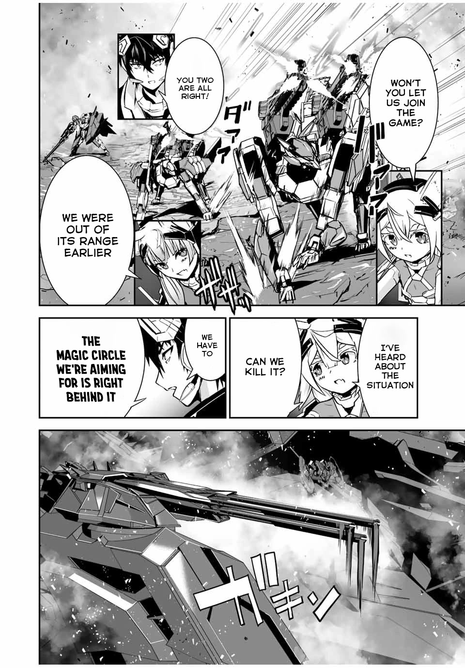 The "Cool & Quiet" Hero Will Reluctantly Get Swept Away With The Mood Chapter 34 page 14 - Chapter 34: An Enemy That Looks like a Boss Has Appeared