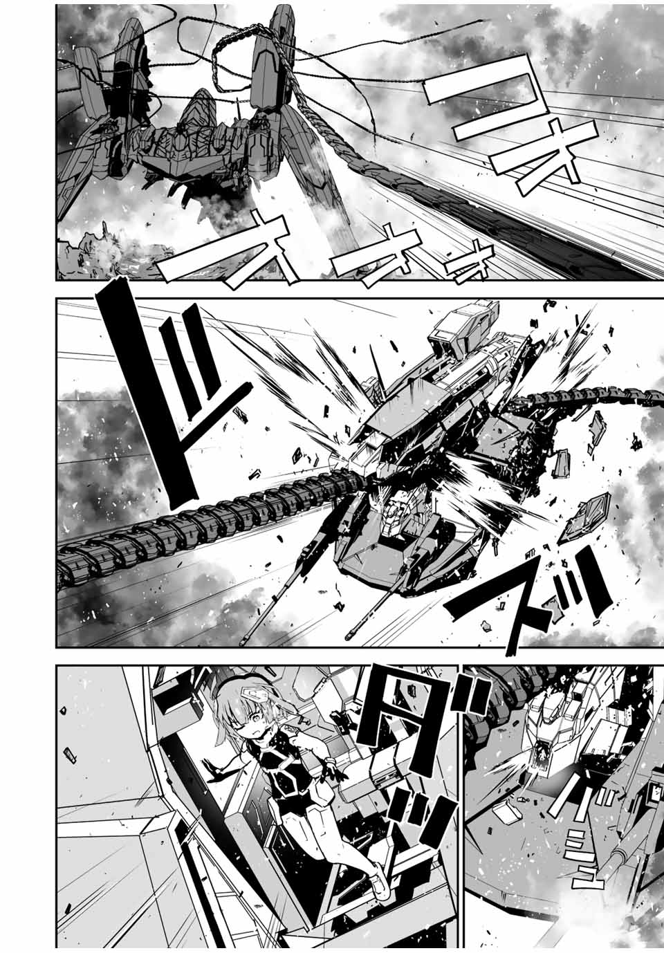 The "Cool & Quiet" Hero Will Reluctantly Get Swept Away With The Mood Chapter 34 page 16 - Chapter 34: An Enemy That Looks like a Boss Has Appeared