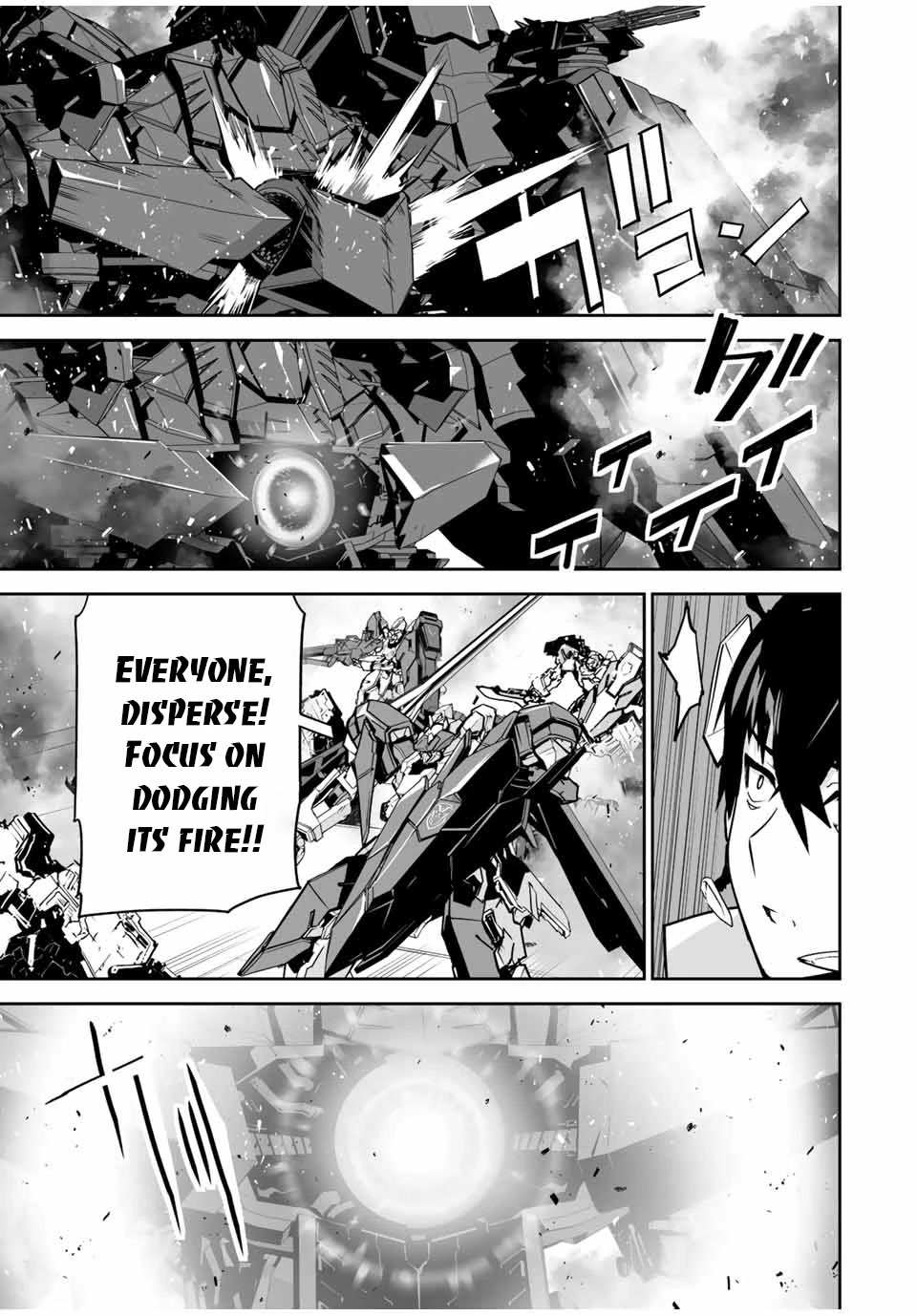 The "Cool & Quiet" Hero Will Reluctantly Get Swept Away With The Mood Chapter 34 page 4 - Chapter 34: An Enemy That Looks like a Boss Has Appeared