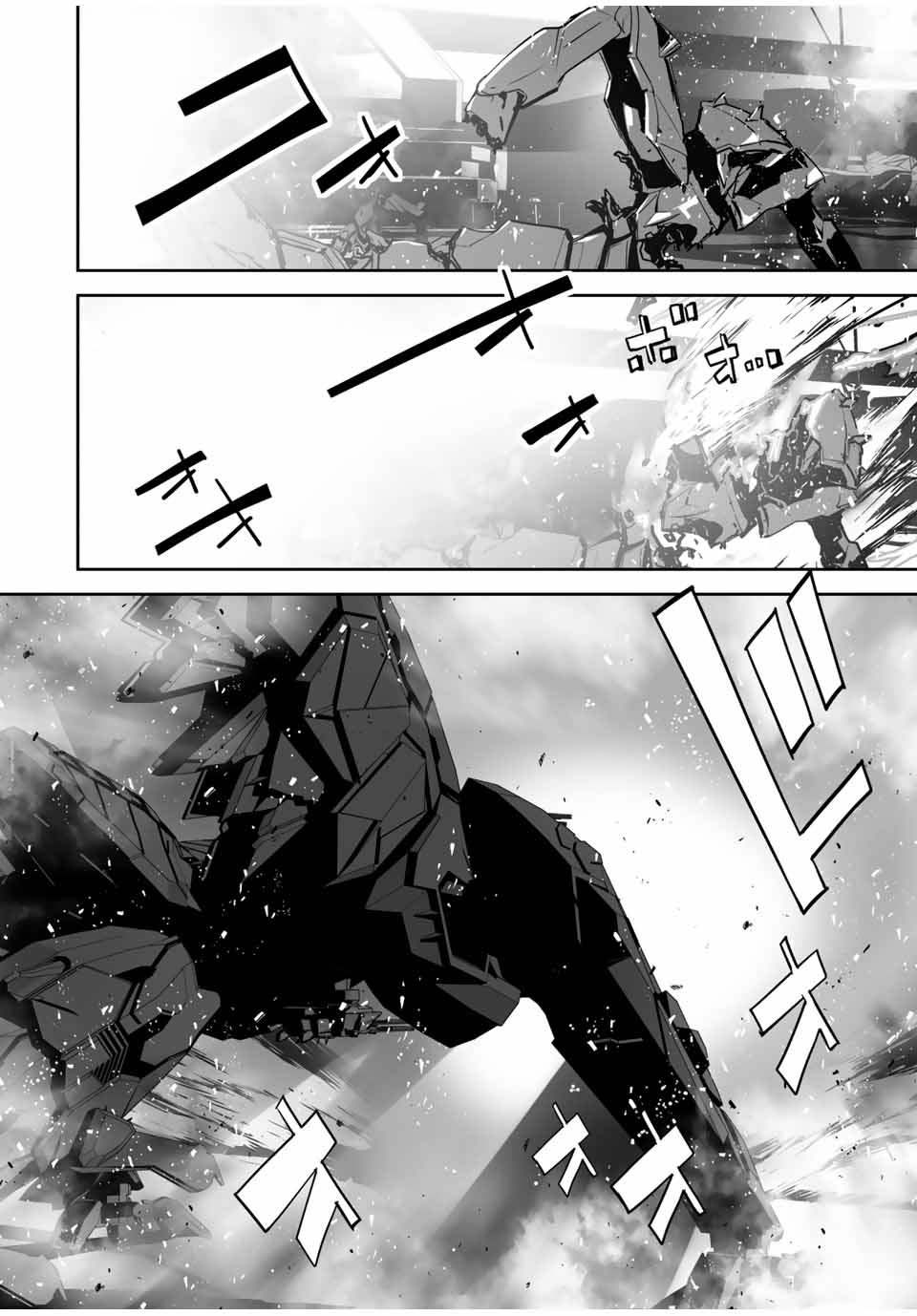 The "Cool & Quiet" Hero Will Reluctantly Get Swept Away With The Mood Chapter 34 page 6 - Chapter 34: An Enemy That Looks like a Boss Has Appeared