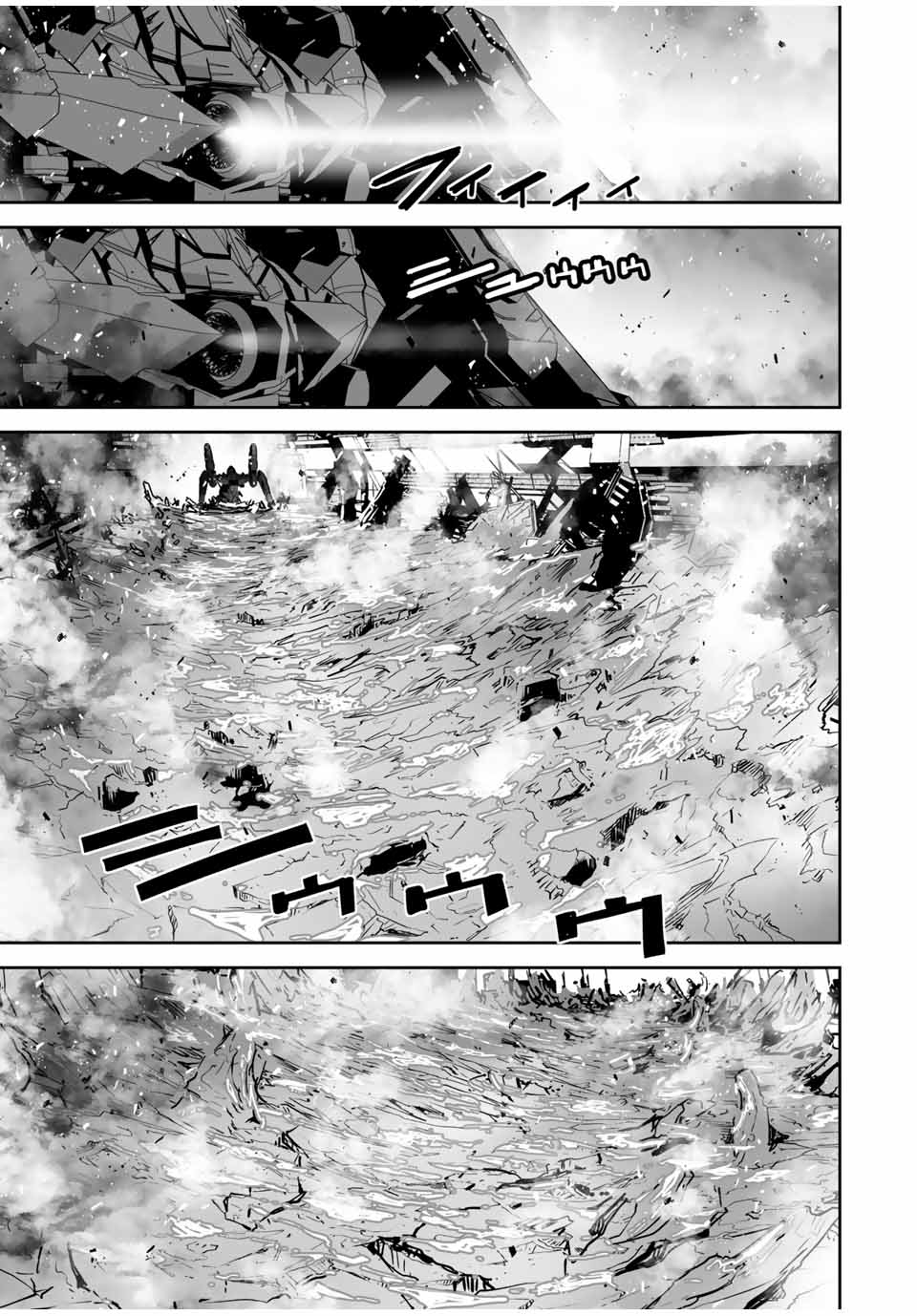 The "Cool & Quiet" Hero Will Reluctantly Get Swept Away With The Mood Chapter 34 page 7 - Chapter 34: An Enemy That Looks like a Boss Has Appeared