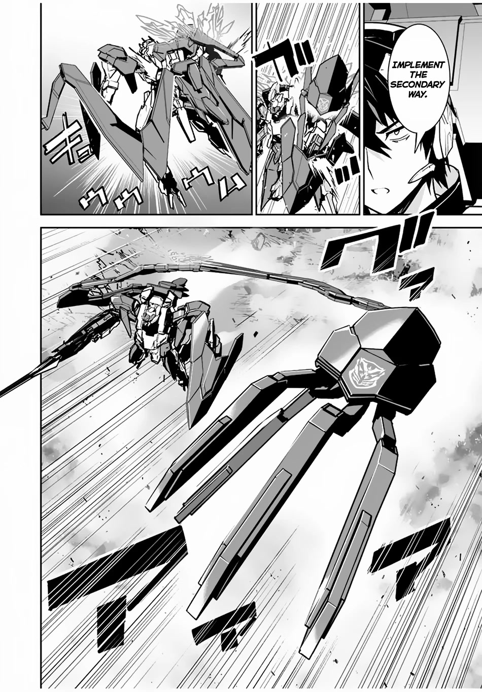 The "Cool & Quiet" Hero Will Reluctantly Get Swept Away With The Mood Chapter 36 page 15 - Chapter 36: There are no Weak Points at All!