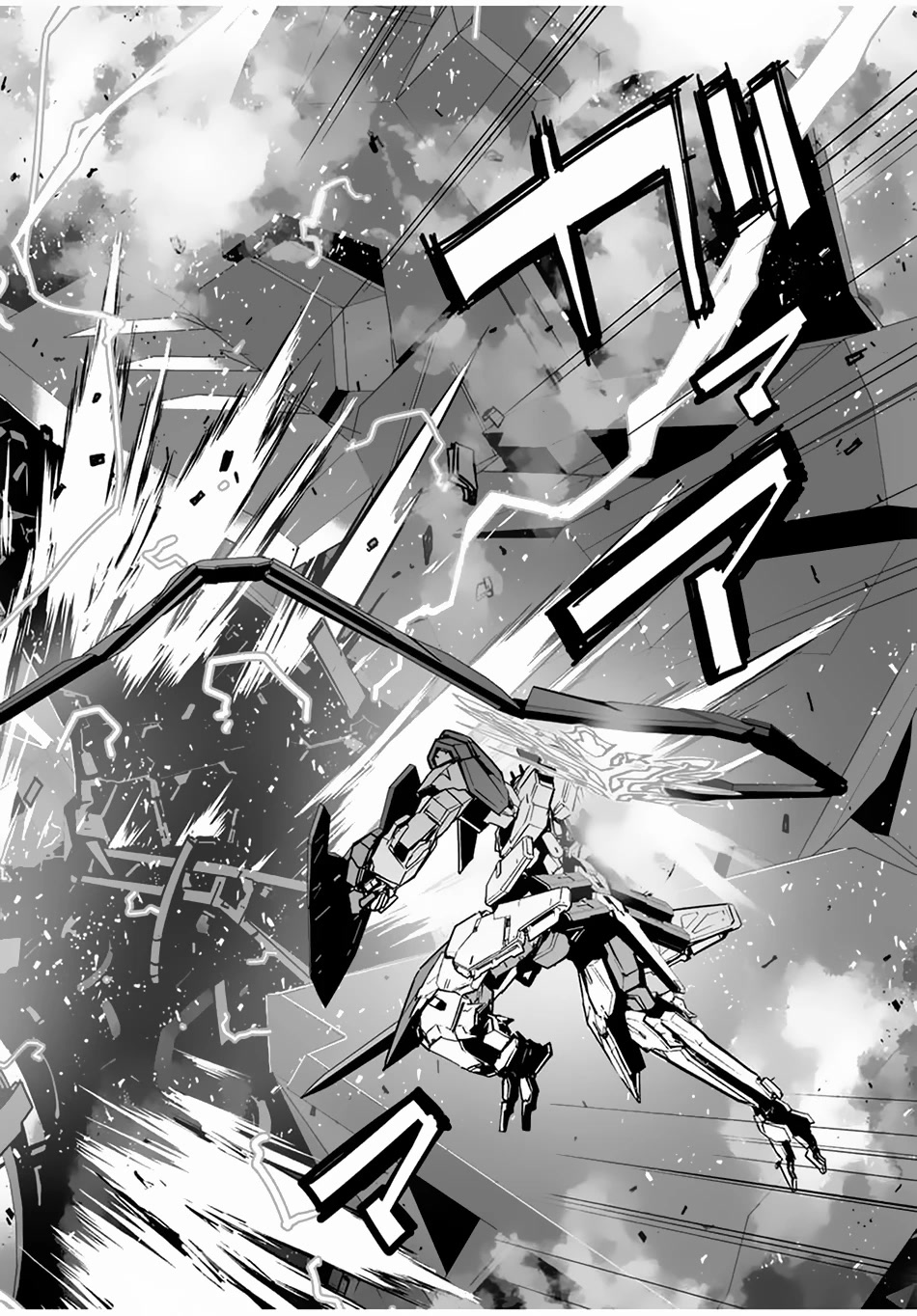 The "Cool & Quiet" Hero Will Reluctantly Get Swept Away With The Mood Chapter 36 page 17 - Chapter 36: There are no Weak Points at All!