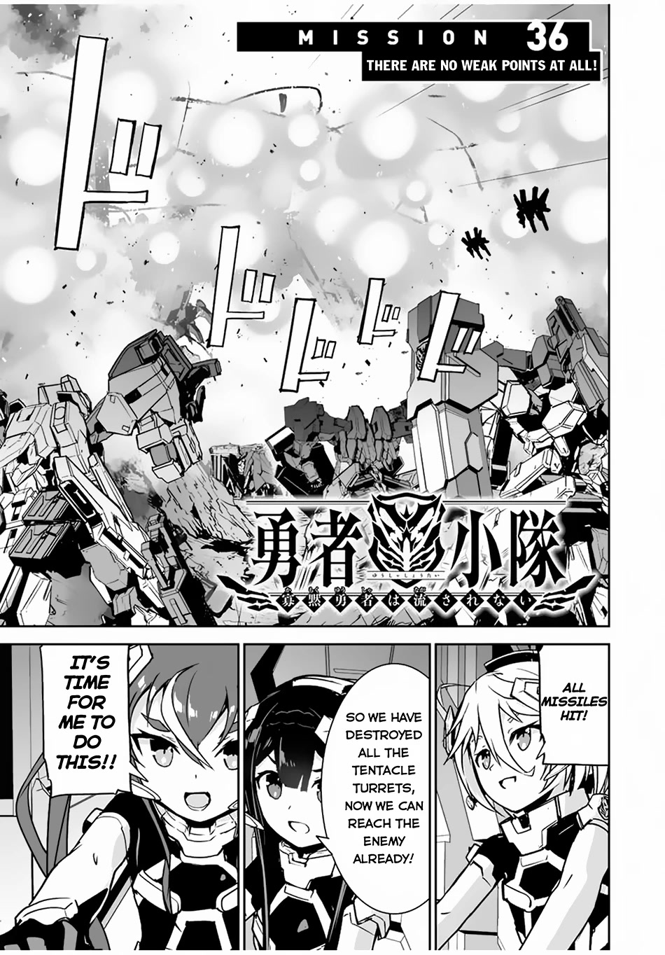 The "Cool & Quiet" Hero Will Reluctantly Get Swept Away With The Mood Chapter 36 page 2 - Chapter 36: There are no Weak Points at All!