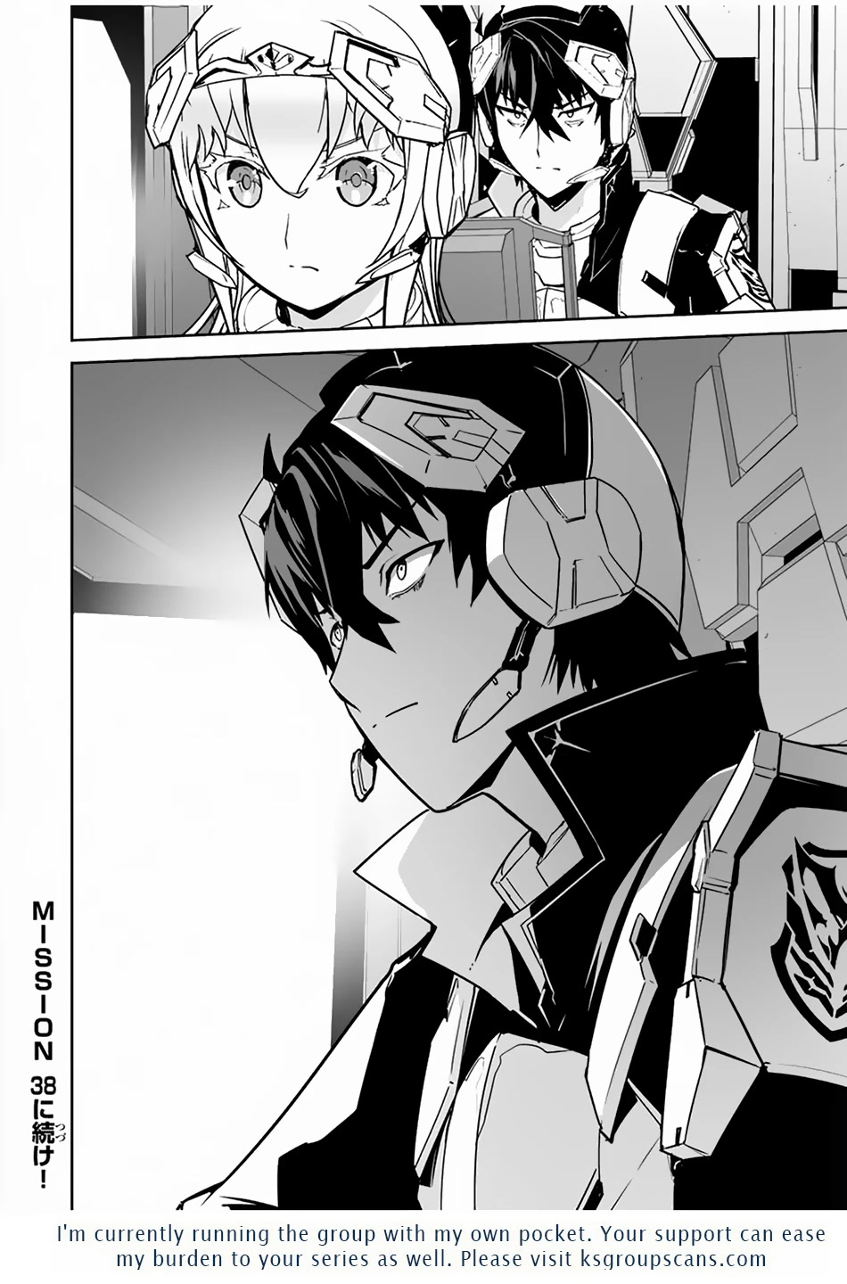 The "Cool & Quiet" Hero Will Reluctantly Get Swept Away With The Mood Chapter 37 page 19 - Chapter 37: Contract with the Demon King
