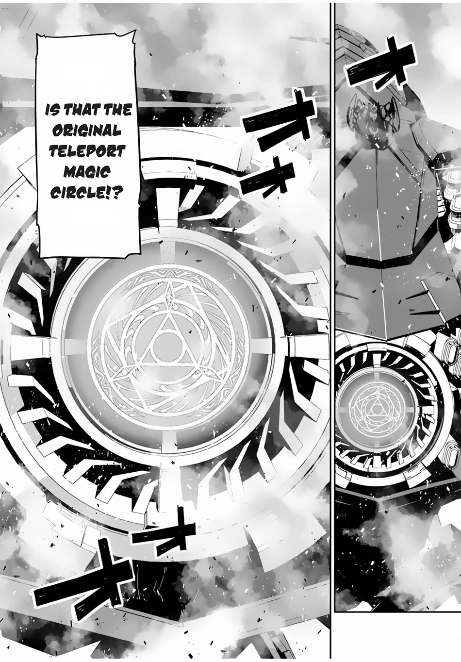 The "Cool & Quiet" Hero Will Reluctantly Get Swept Away With The Mood Chapter 37 page 3 - Chapter 37: Contract with the Demon King