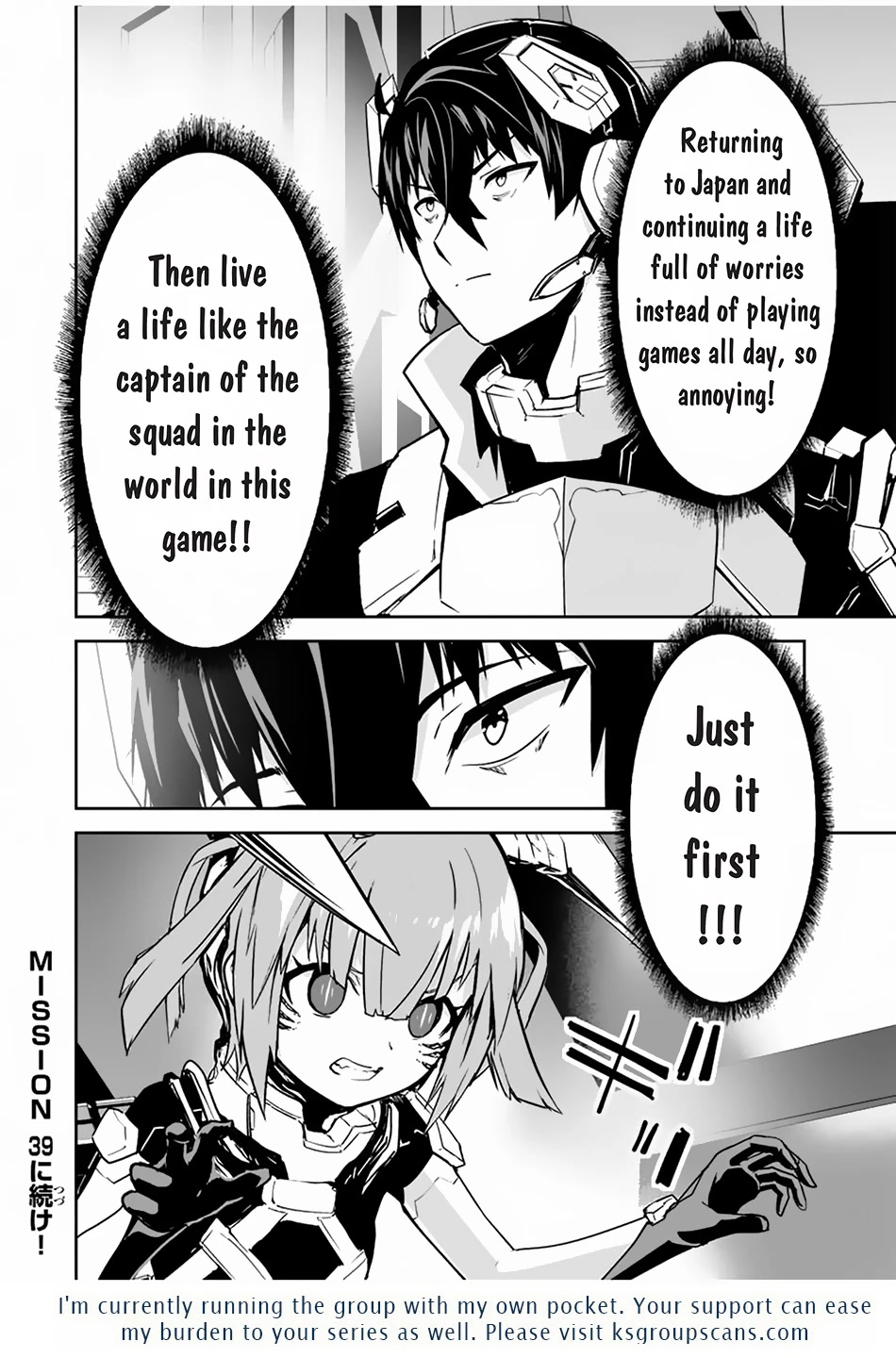 The "Cool & Quiet" Hero Will Reluctantly Get Swept Away With The Mood Chapter 38 page 22 - Chapter 38: Just do it Like That First!!
