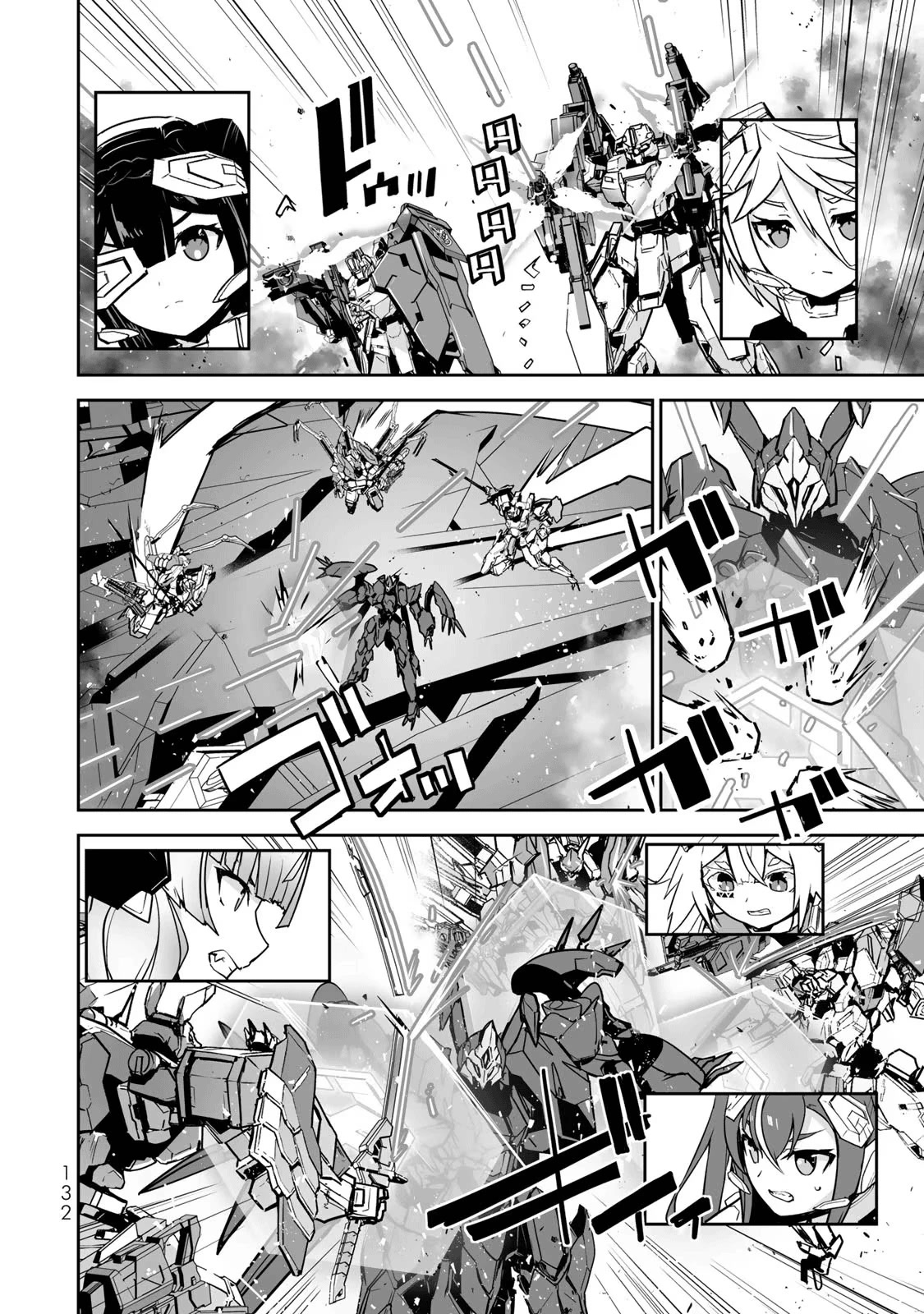 The "Cool & Quiet" Hero Will Reluctantly Get Swept Away With The Mood Chapter 39 page 14 - Chapter 39: Isn’t That the Strongest Sword and Shield?!!