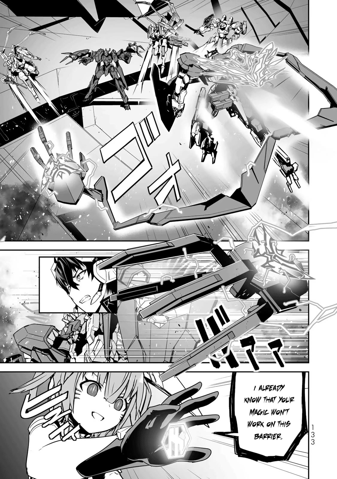 The "Cool & Quiet" Hero Will Reluctantly Get Swept Away With The Mood Chapter 39 page 15 - Chapter 39: Isn’t That the Strongest Sword and Shield?!!