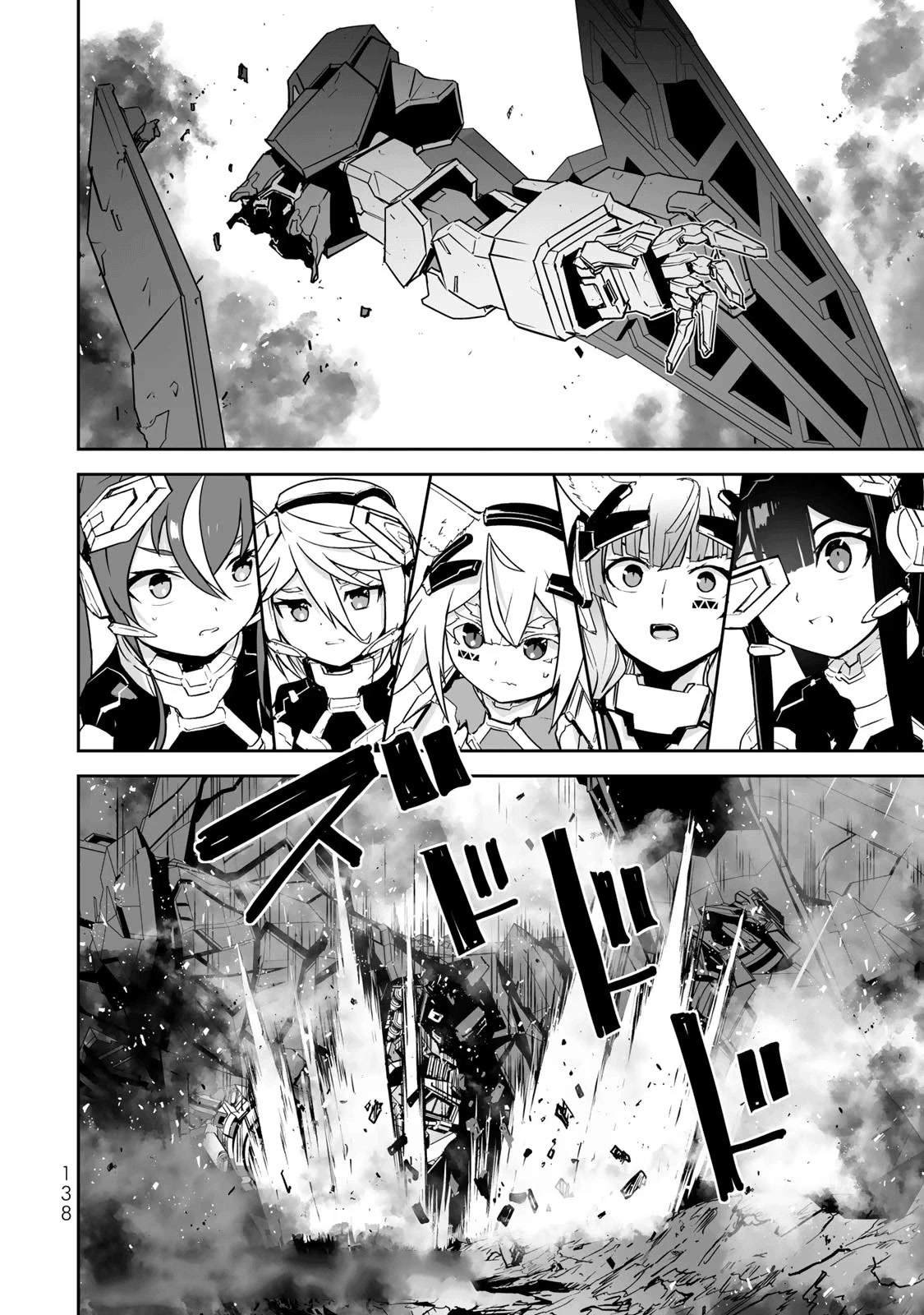 The "Cool & Quiet" Hero Will Reluctantly Get Swept Away With The Mood Chapter 39 page 20 - Chapter 39: Isn’t That the Strongest Sword and Shield?!!