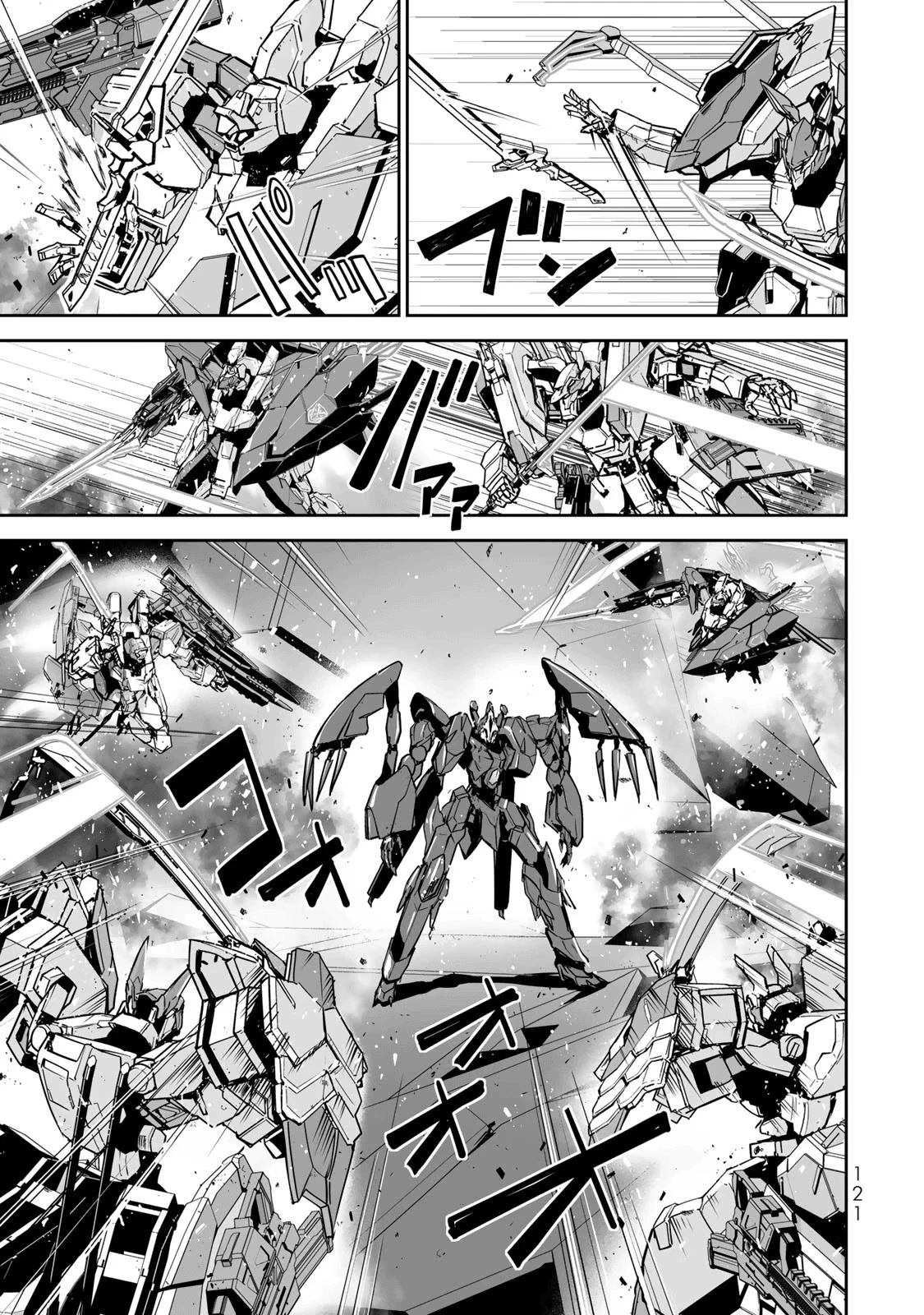 The "Cool & Quiet" Hero Will Reluctantly Get Swept Away With The Mood Chapter 39 page 3 - Chapter 39: Isn’t That the Strongest Sword and Shield?!!