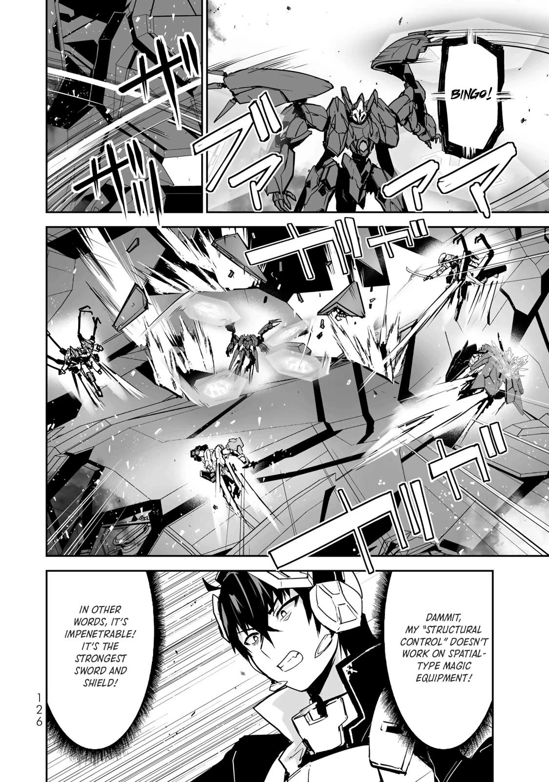The "Cool & Quiet" Hero Will Reluctantly Get Swept Away With The Mood Chapter 39 page 8 - Chapter 39: Isn’t That the Strongest Sword and Shield?!!