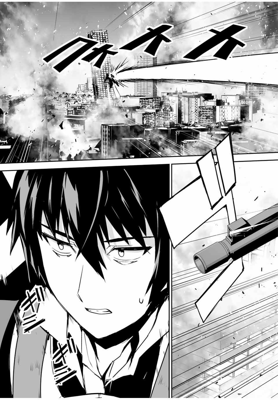 The "Cool & Quiet" Hero Will Reluctantly Get Swept Away With The Mood Chapter 4 page 11 - Chapter 4: This is Not Japan (Continued)