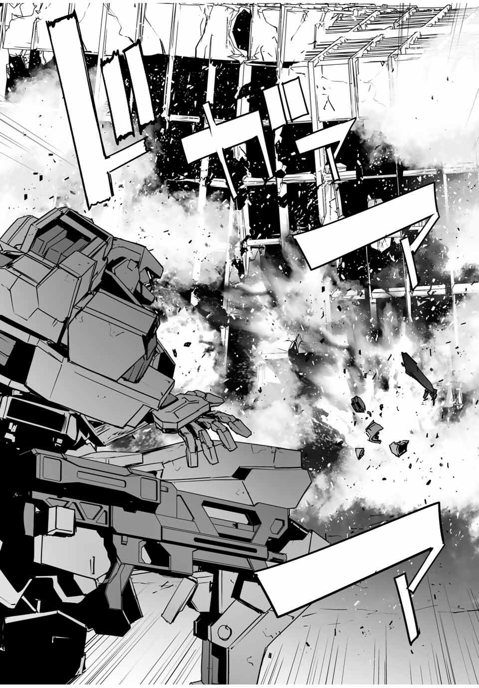 The "Cool & Quiet" Hero Will Reluctantly Get Swept Away With The Mood Chapter 4 page 16 - Chapter 4: This is Not Japan (Continued)