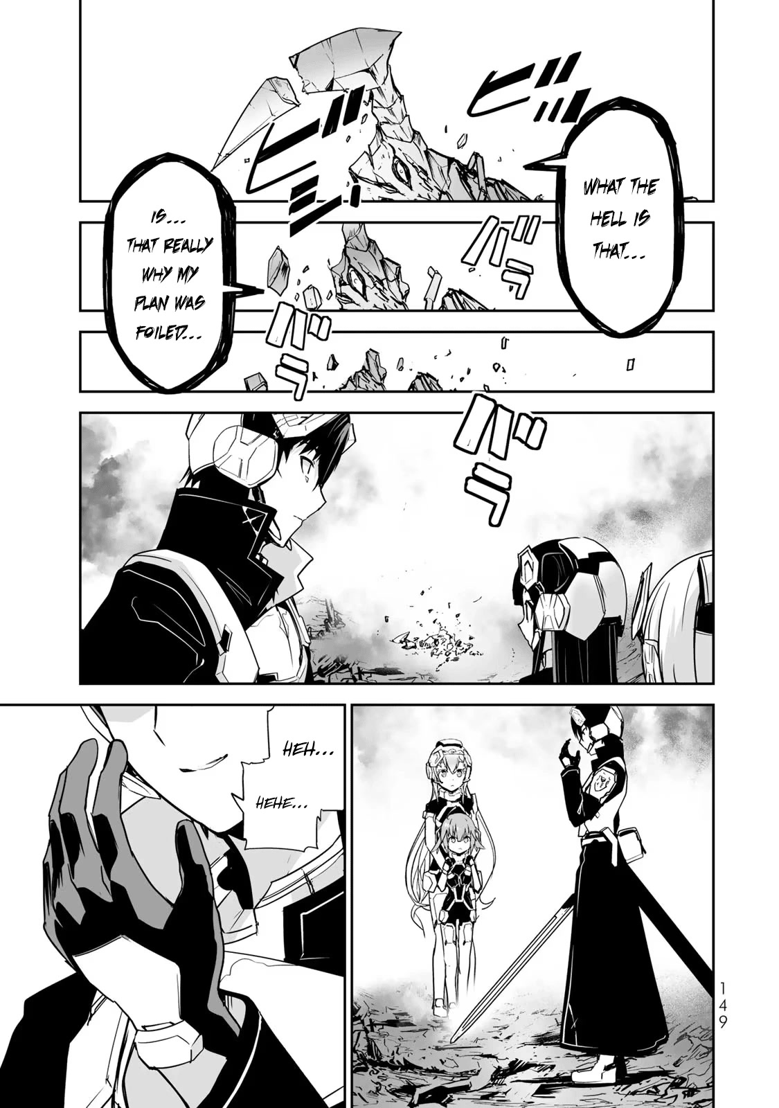 The "Cool & Quiet" Hero Will Reluctantly Get Swept Away With The Mood Chapter 40 page 11 - Chapter 40: Looks Like It’s Going to Be a Pain in the Ass [END]