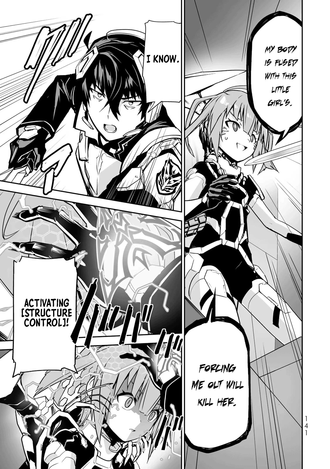 The "Cool & Quiet" Hero Will Reluctantly Get Swept Away With The Mood Chapter 40 page 3 - Chapter 40: Looks Like It’s Going to Be a Pain in the Ass [END]
