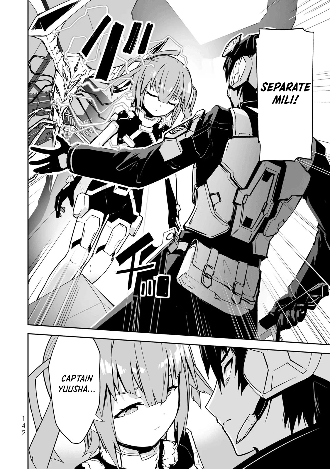 The "Cool & Quiet" Hero Will Reluctantly Get Swept Away With The Mood Chapter 40 page 4 - Chapter 40: Looks Like It’s Going to Be a Pain in the Ass [END]