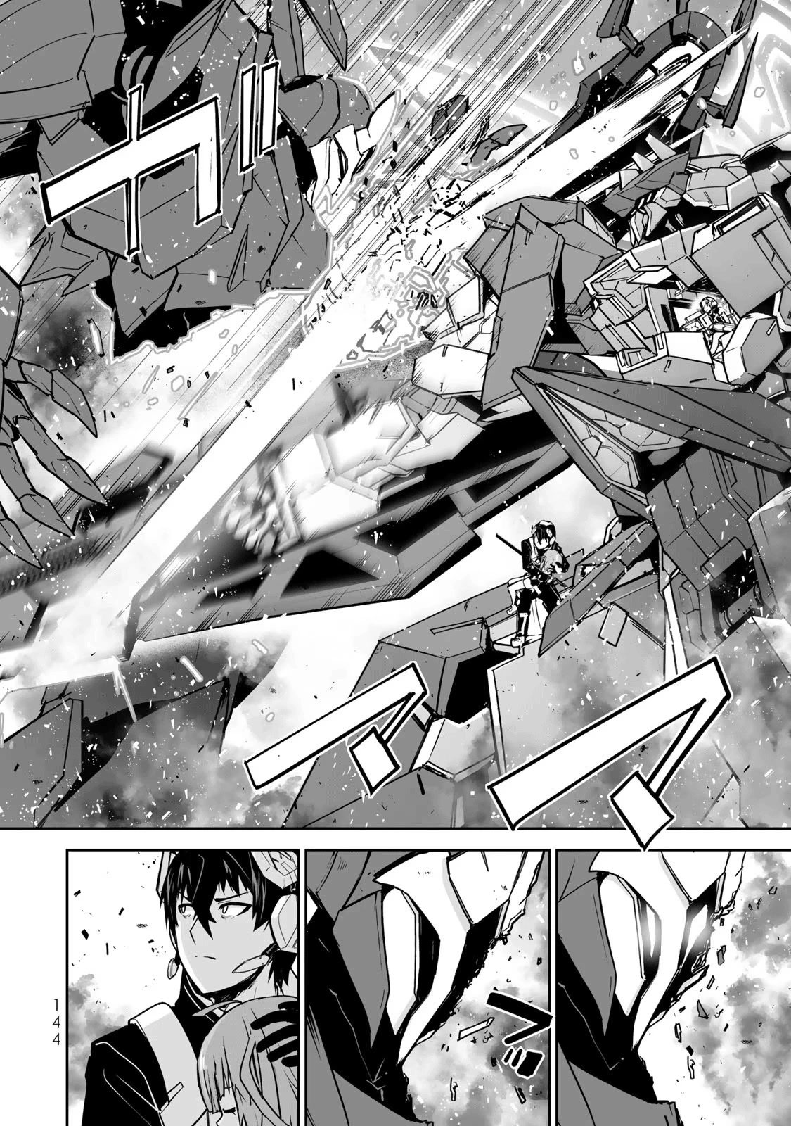 The "Cool & Quiet" Hero Will Reluctantly Get Swept Away With The Mood Chapter 40 page 6 - Chapter 40: Looks Like It’s Going to Be a Pain in the Ass [END]