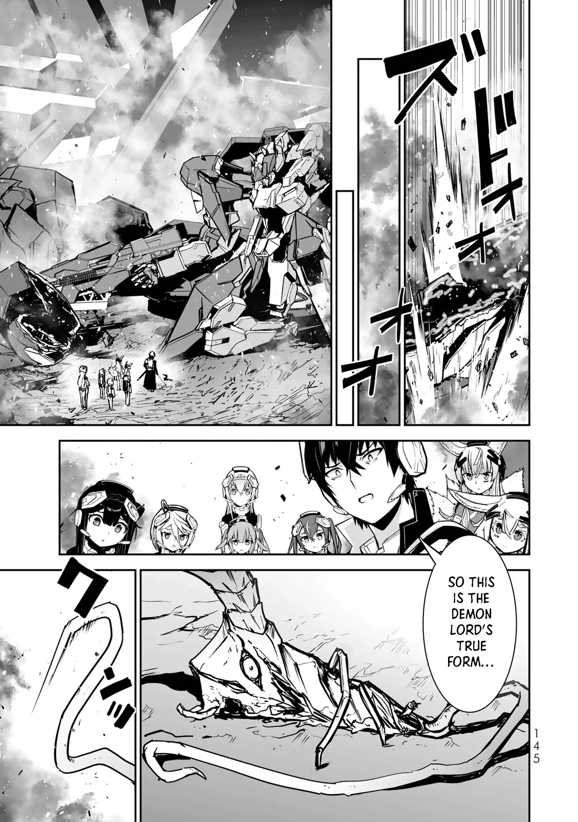 The "Cool & Quiet" Hero Will Reluctantly Get Swept Away With The Mood Chapter 40 page 7 - Chapter 40: Looks Like It’s Going to Be a Pain in the Ass [END]