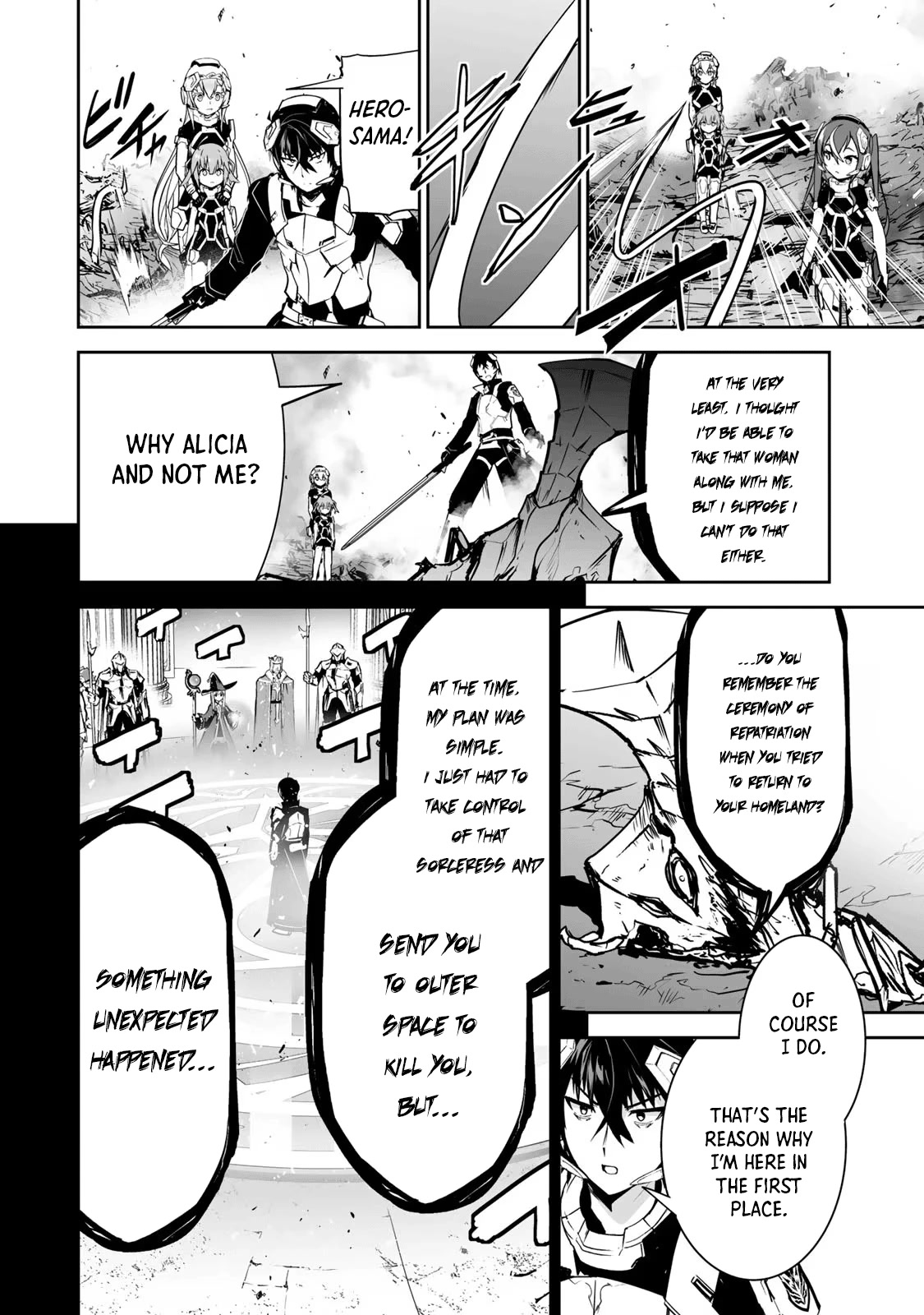 The "Cool & Quiet" Hero Will Reluctantly Get Swept Away With The Mood Chapter 40 page 8 - Chapter 40: Looks Like It’s Going to Be a Pain in the Ass [END]
