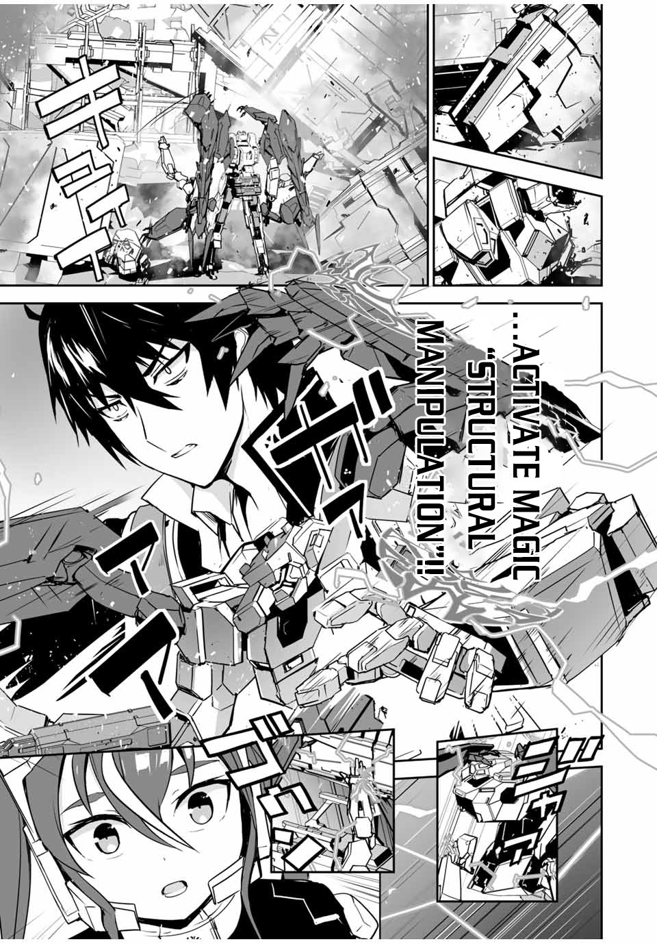 The "Cool & Quiet" Hero Will Reluctantly Get Swept Away With The Mood Chapter 7 page 20 - Chapter 7: What They Say is so Reckless! (Part 1)