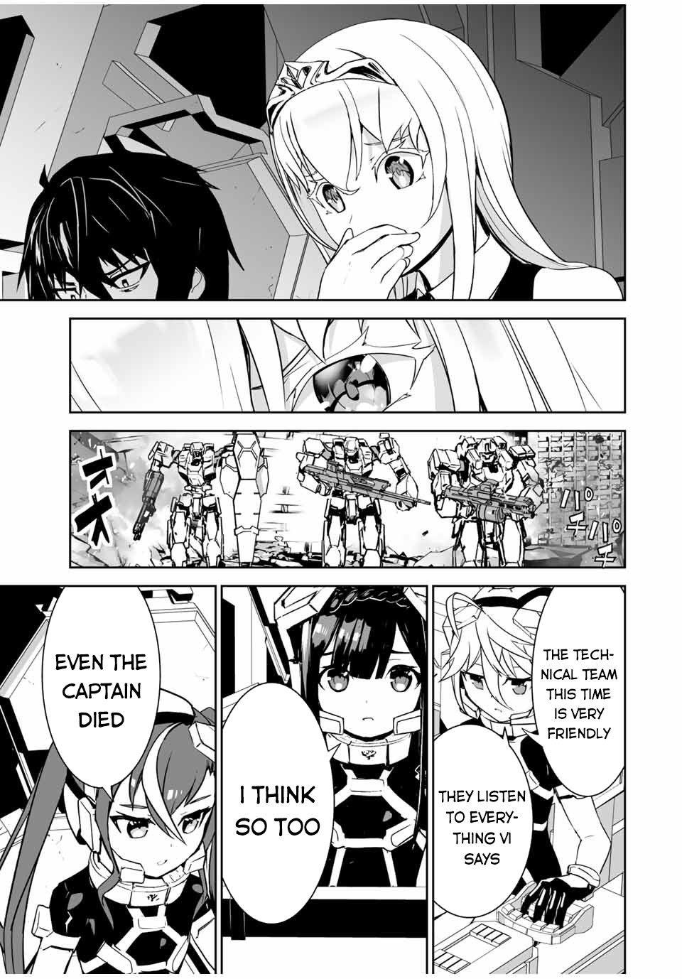 The "Cool & Quiet" Hero Will Reluctantly Get Swept Away With The Mood Chapter 7 page 6 - Chapter 7: What They Say is so Reckless! (Part 1)