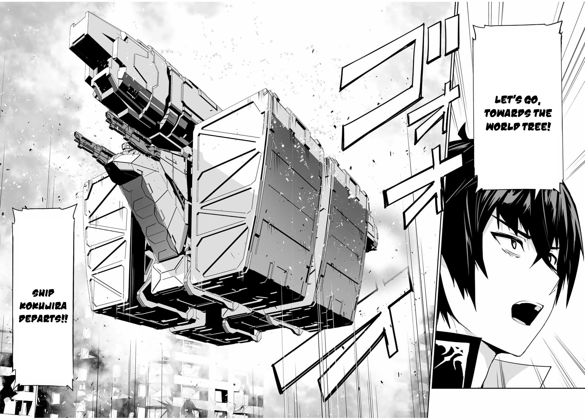 The "Cool & Quiet" Hero Will Reluctantly Get Swept Away With The Mood Chapter 8 page 13 - Chapter 8: What They Say is so Reckless! (Part 2)
