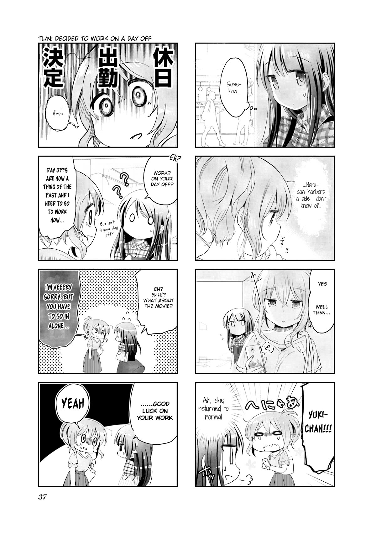 The Corporate Slave and the Runaway Girl Chapter 4 page 7 - Chapter 4