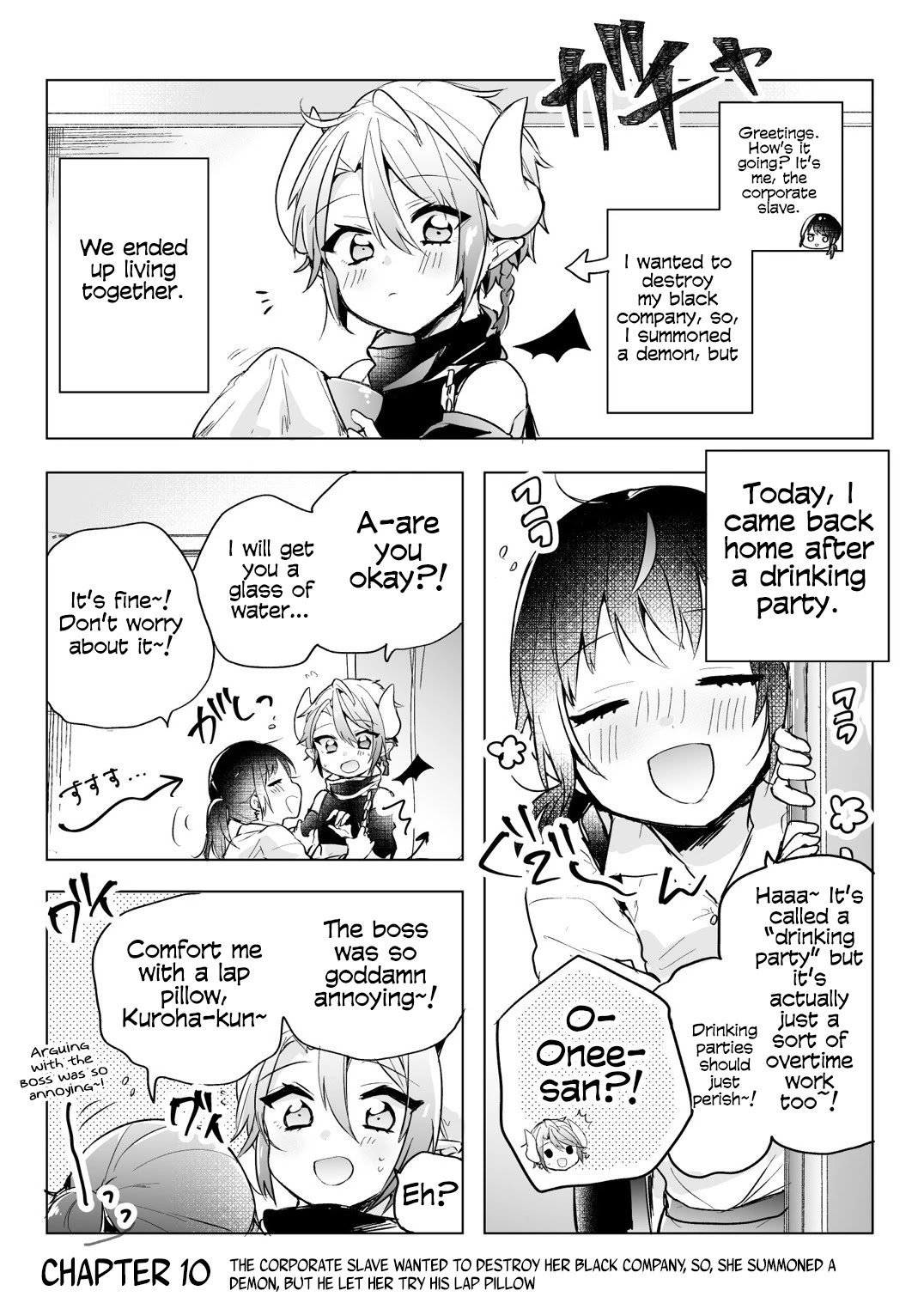 The Corporate slave OL and the demon shota Chapter 10 page 1 - Chapter 10: The corporate slave wanted to destroy her black company, so, she summoned a demon, but he let her try his lap pillow