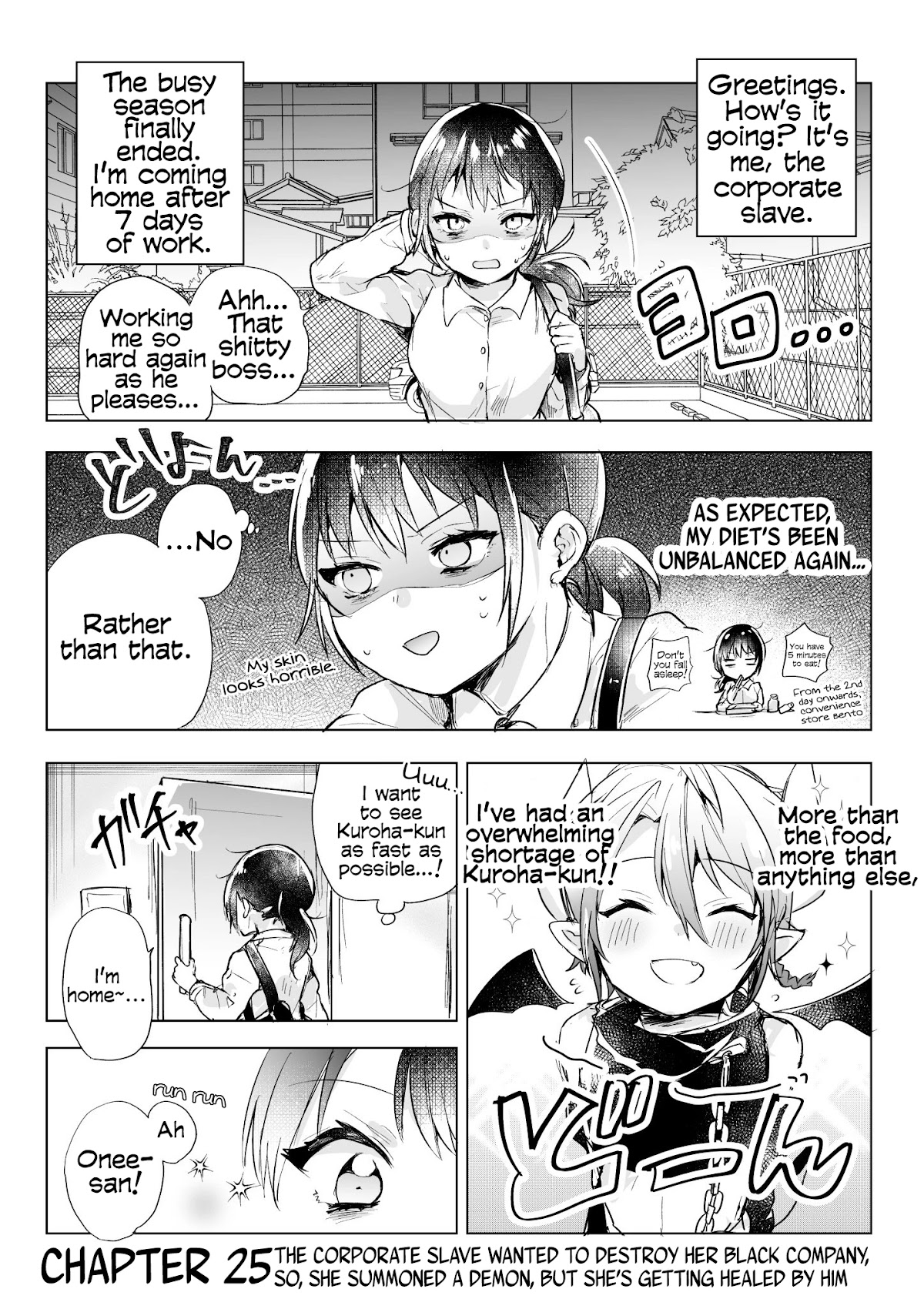 The Corporate slave OL and the demon shota Chapter 25 page 1 - Chapter 25: The corporate slave wanted to destroy her black company, so, she summoned a demon, but she’s getting healed by him